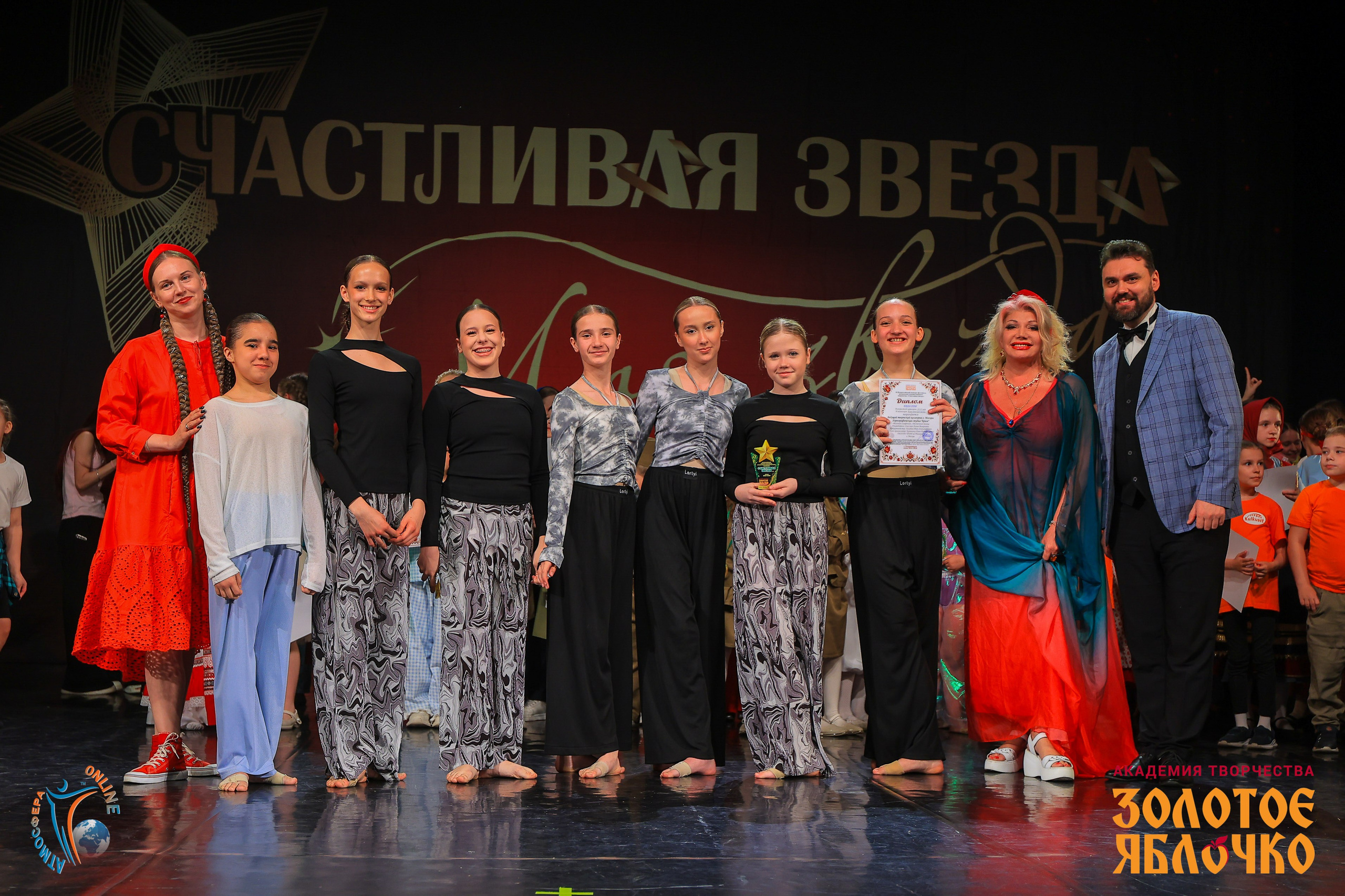 6 июня, г. Петрозаводск. Золотое яблочко