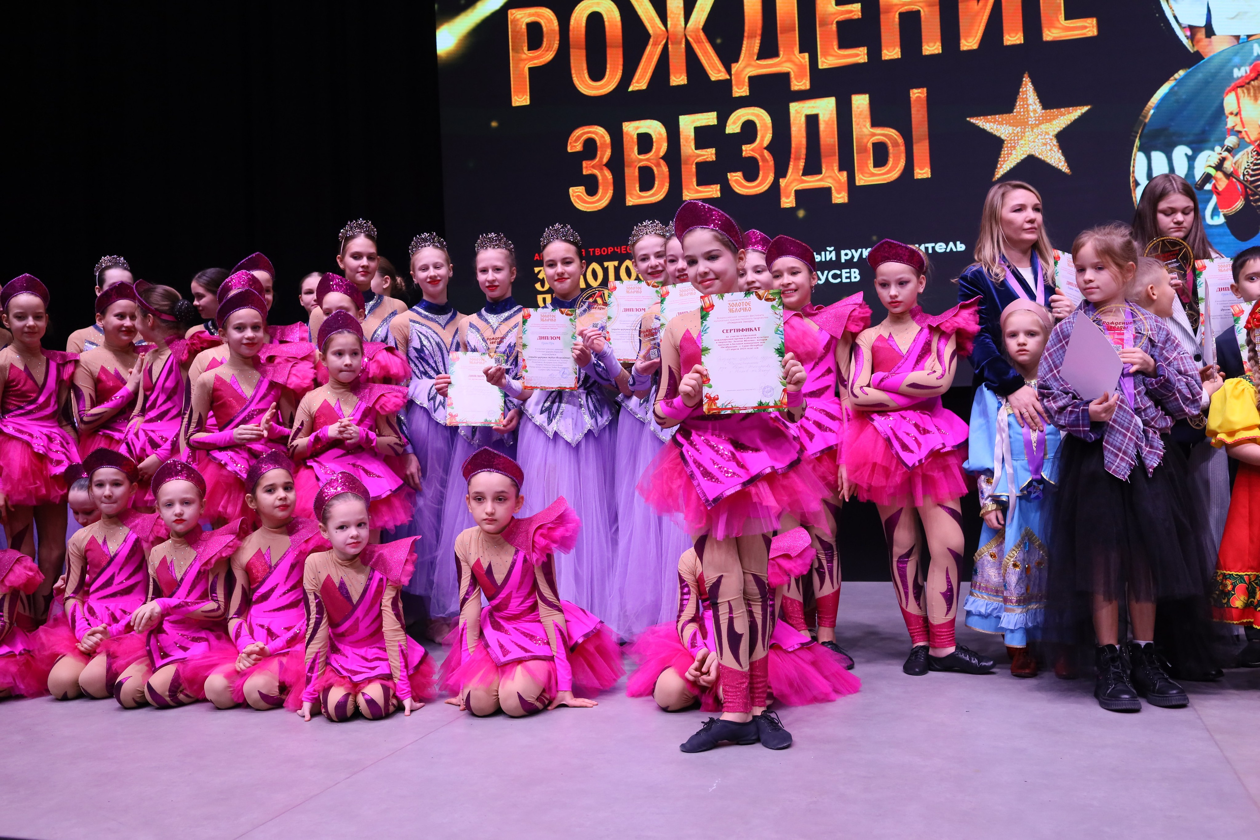 14 декабря, блок 2, награда, г. Ростов-на-Дону. Золотое яблочко