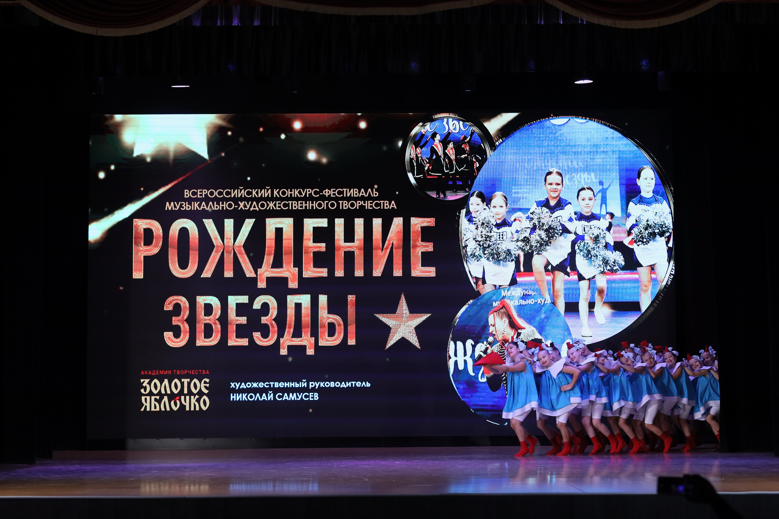 4 ноября, блок 1, видео, номера 1-13, г. Краснодар. Золотое яблочко