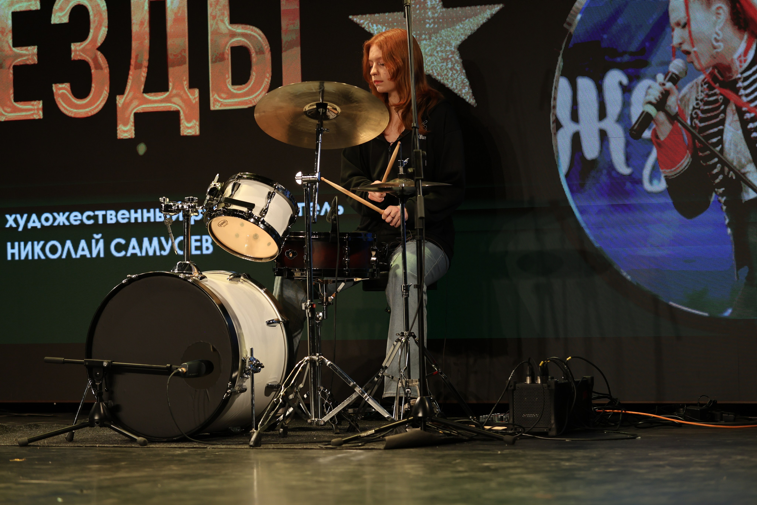 25 января, г. Челябинск. Золотое яблочко