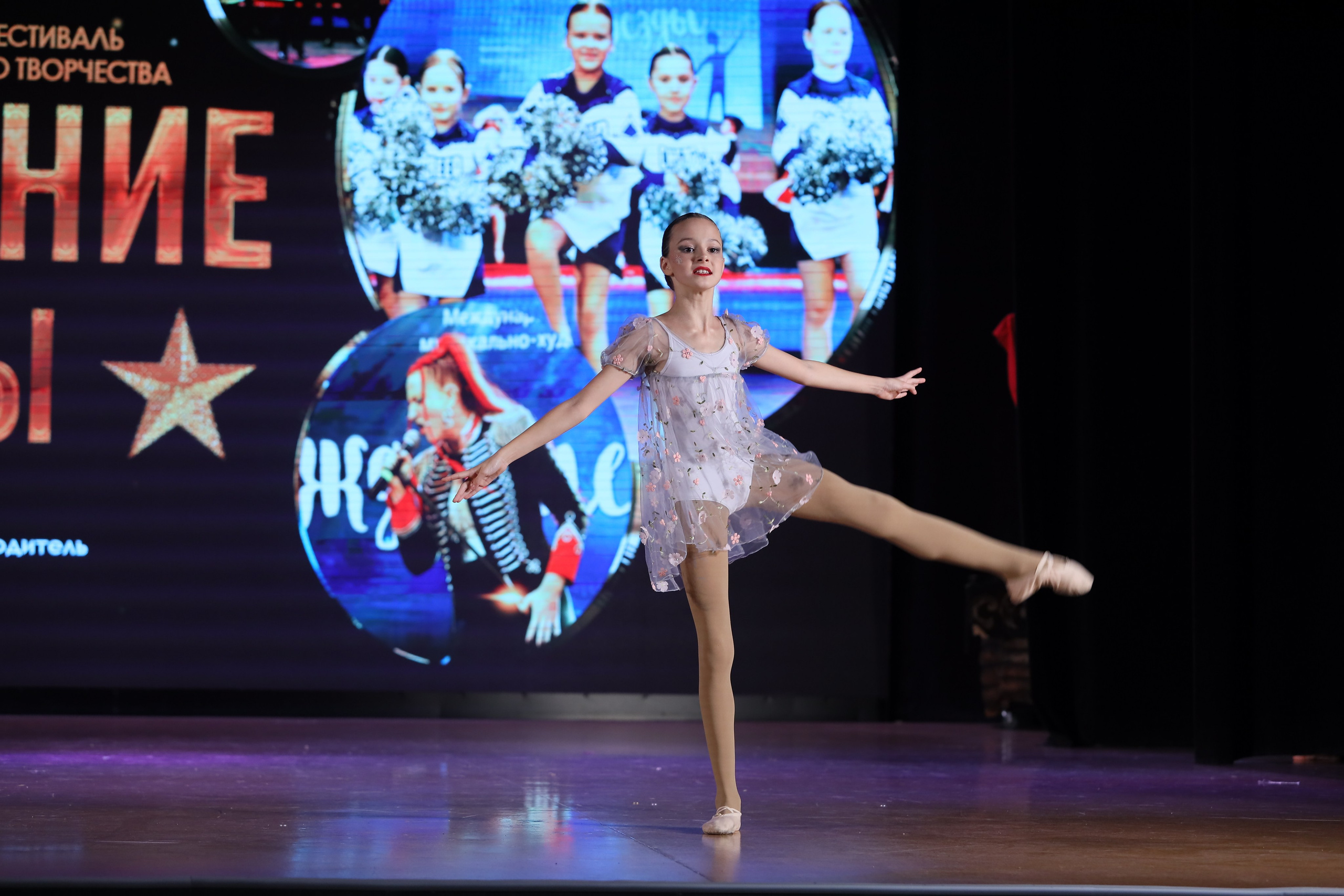 4 ноября, блок 1, видео, номера 59-, г. Краснодар. Золотое яблочко