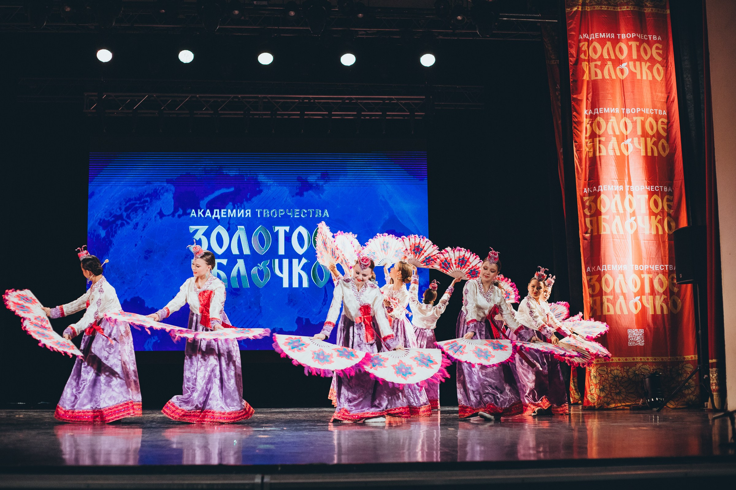 9 ноября, г. Екатеринбург. Золотое яблочко