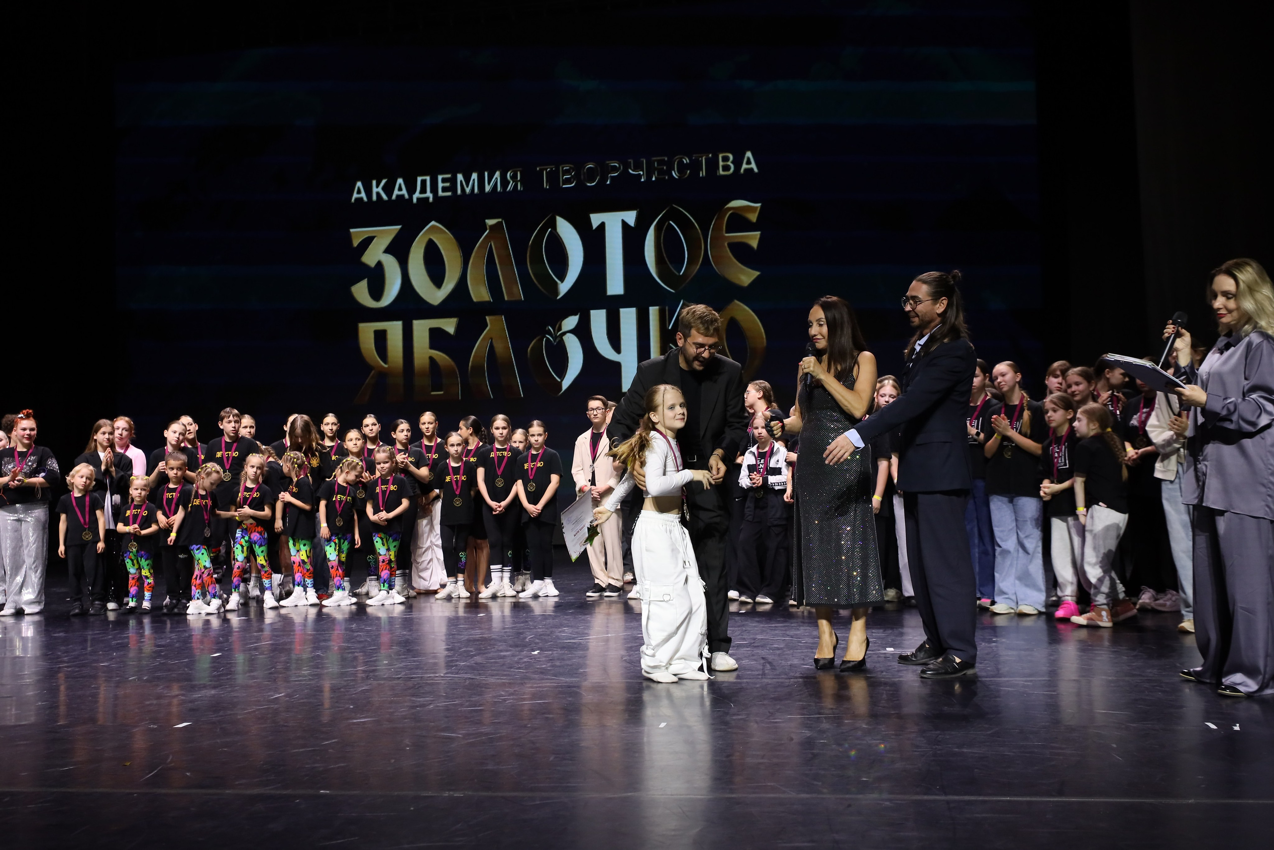 06 апреля, награждения, г. Сочи. Золотое яблочко