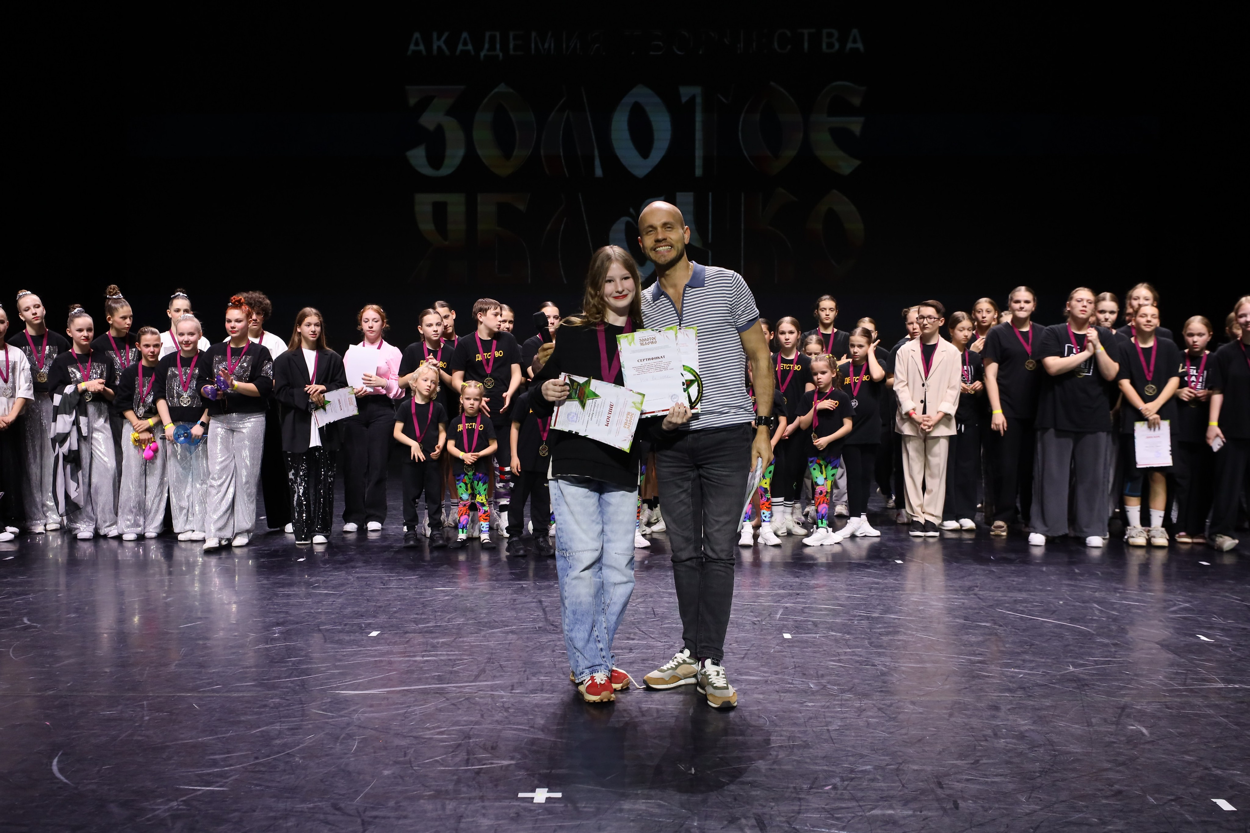 06 апреля, награждения, г. Сочи. Золотое яблочко