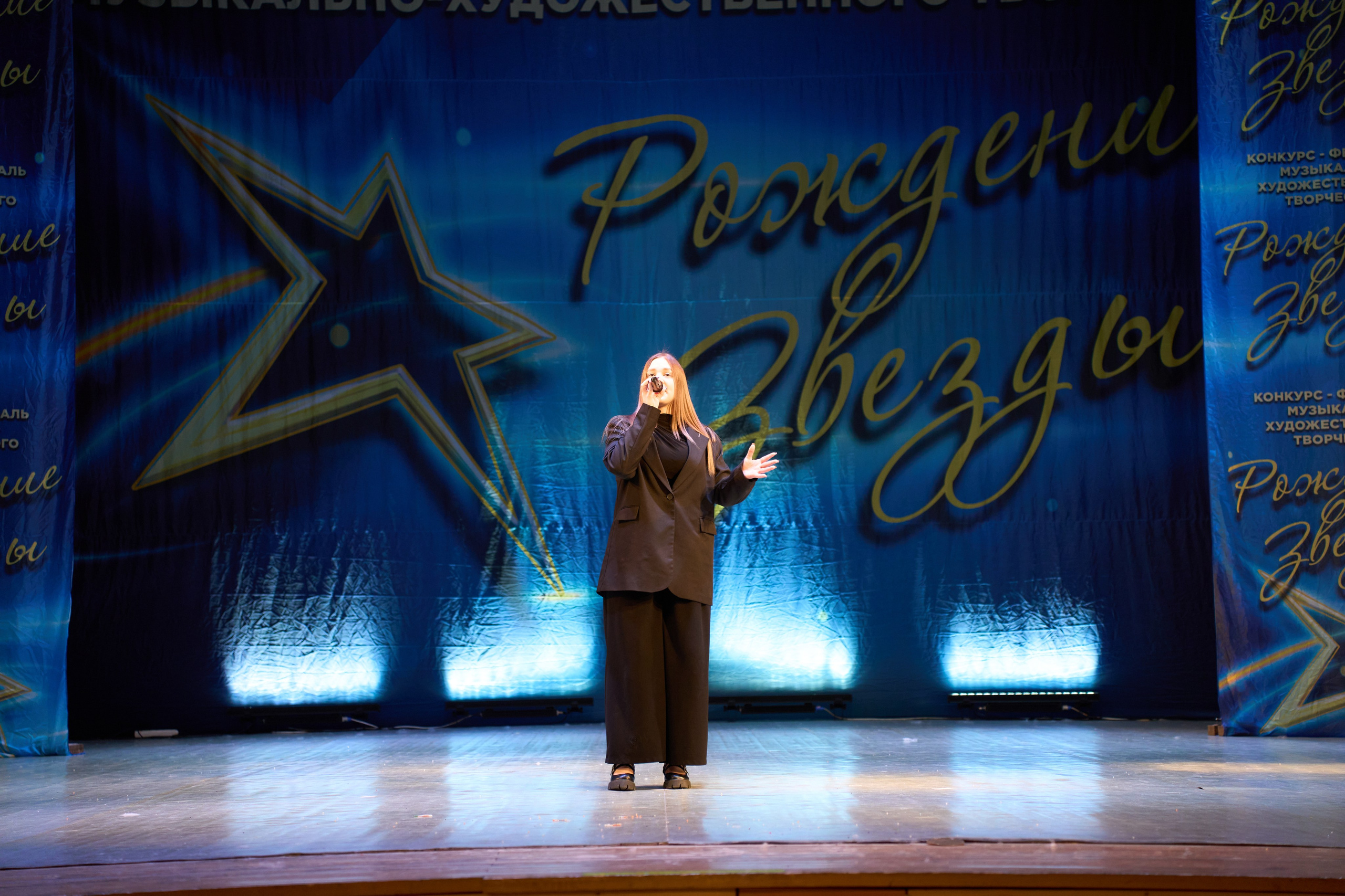 23 марта, г. Якутск. Золотое яблочко