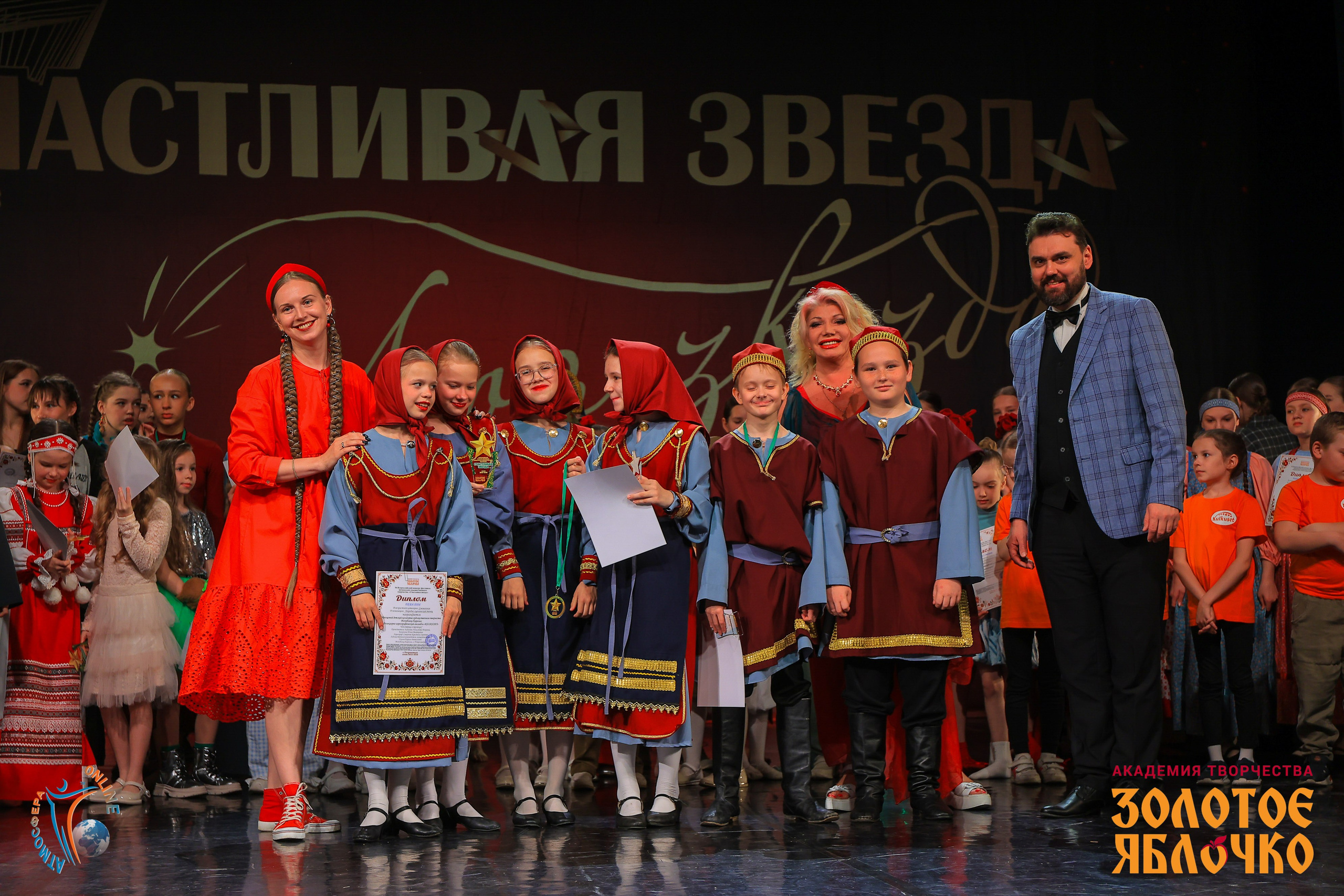 6 июня, г. Петрозаводск. Золотое яблочко