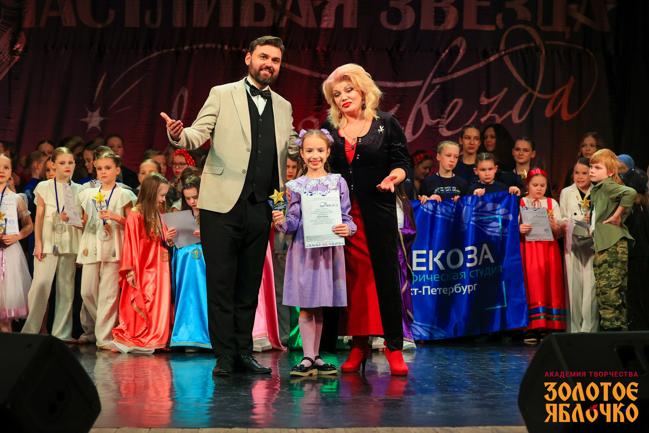 7 февраля, г. Петрозаводск. Золотое яблочко