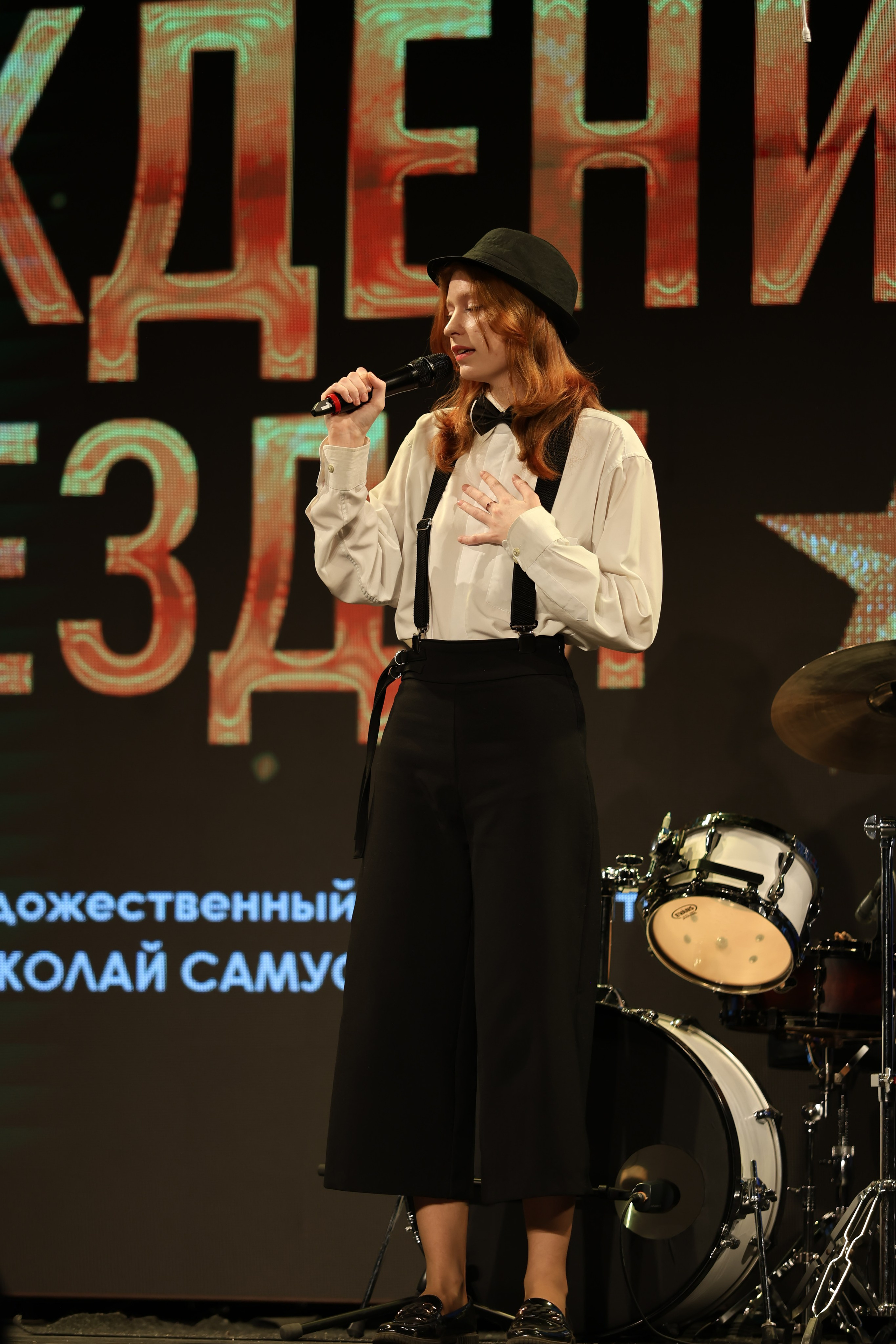 25 января, г. Челябинск. Золотое яблочко