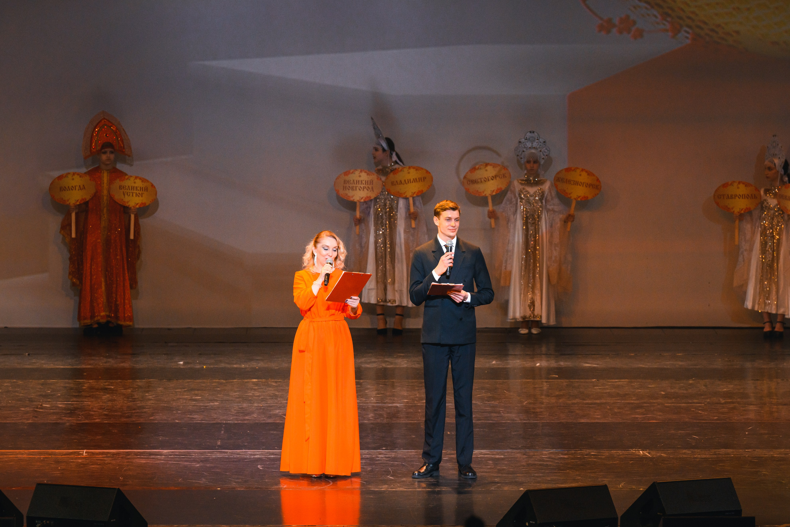 23 апреля, часть 1, БКЗ Октябрьский, г. Санкт-Петербург. Золотое яблочко