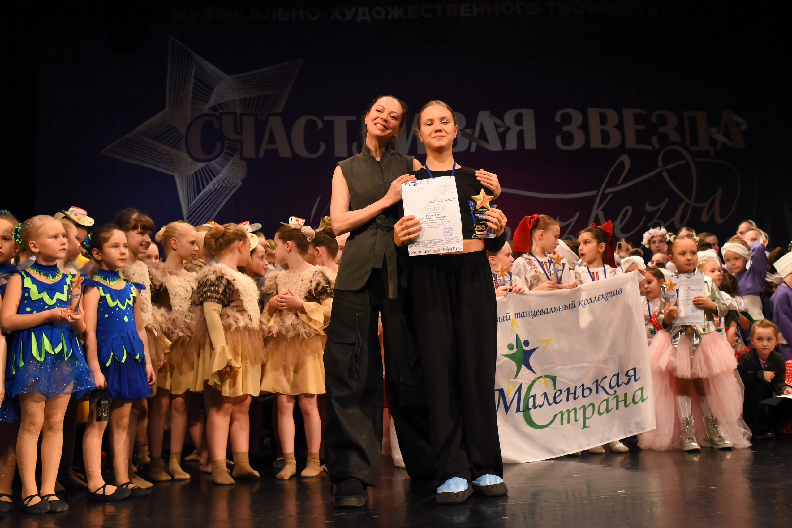 13 декабря, г. Калининград. Золотое яблочко