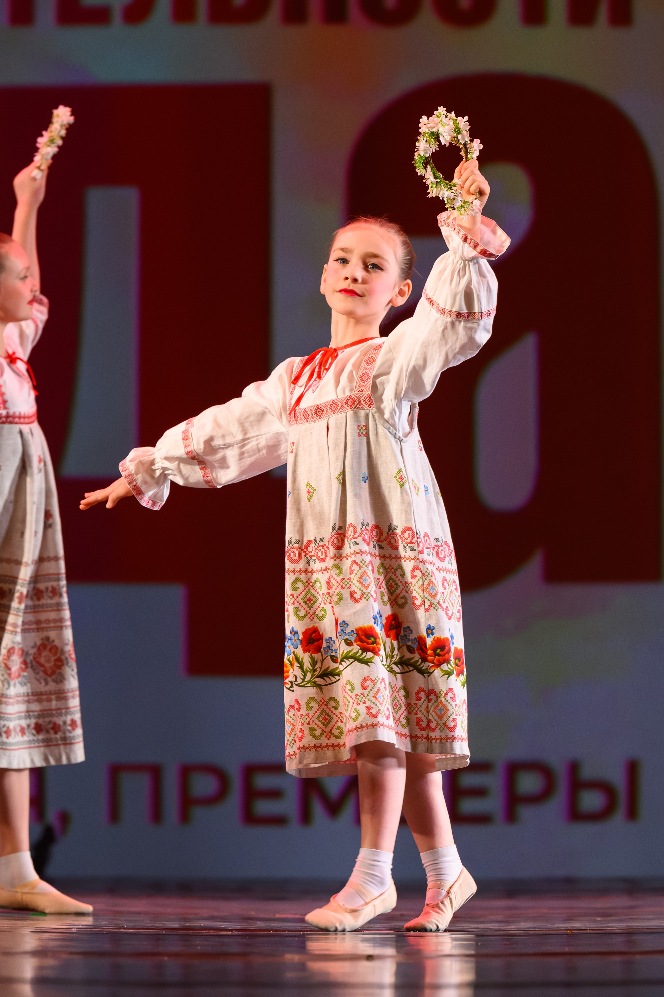28 апреля, БКЗ Октябрьский, г. Санкт-Петербург. Золотое яблочко