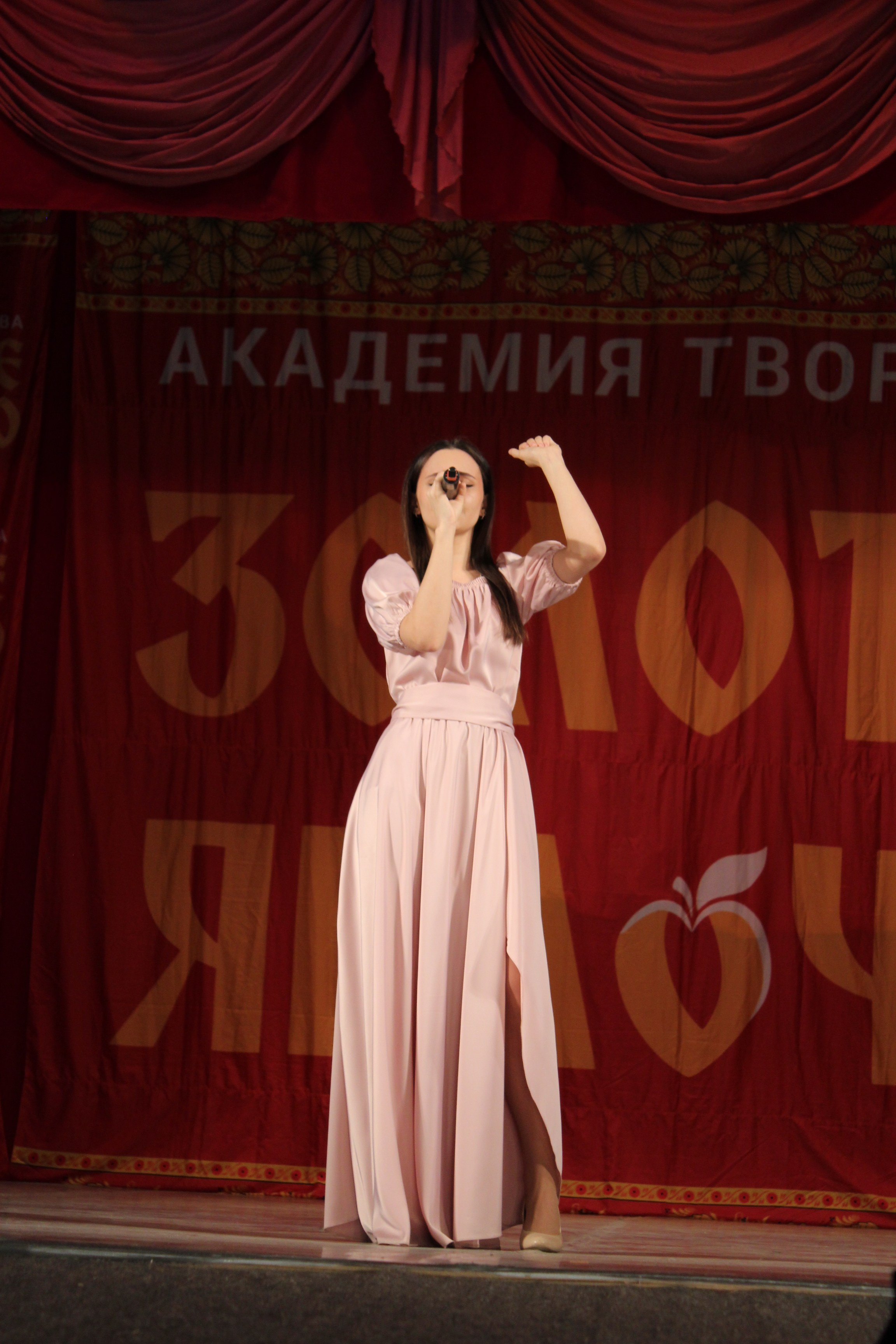 15 марта, г. Саратов. Золотое яблочко