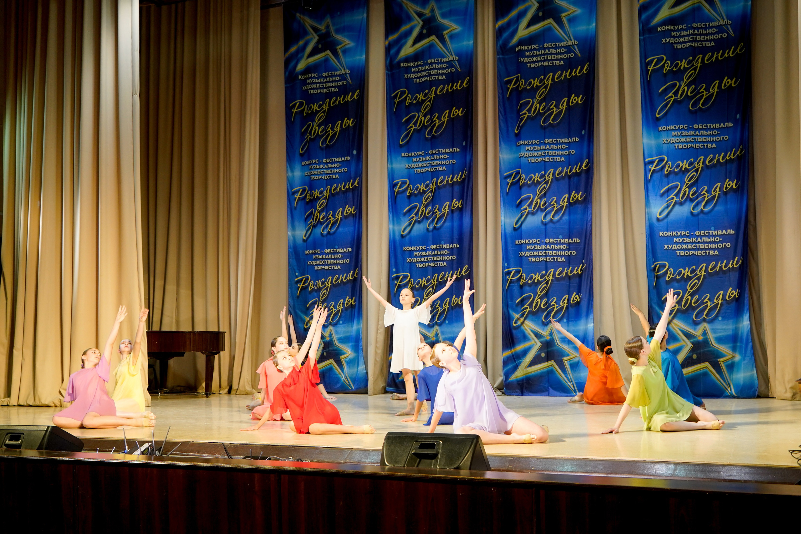 10 мая, г. Волгоград. Золотое яблочко