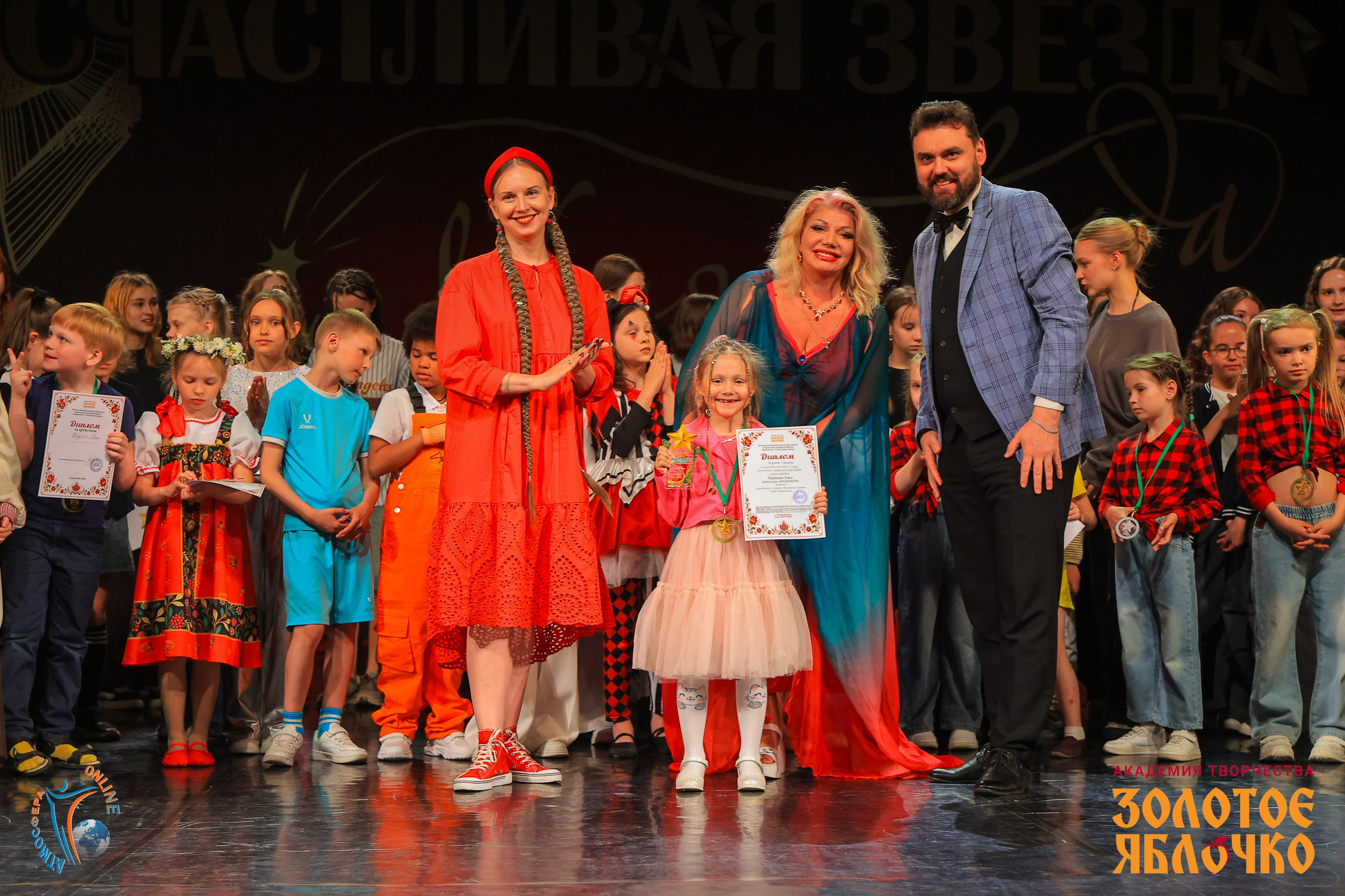 6 июня, г. Петрозаводск. Золотое яблочко
