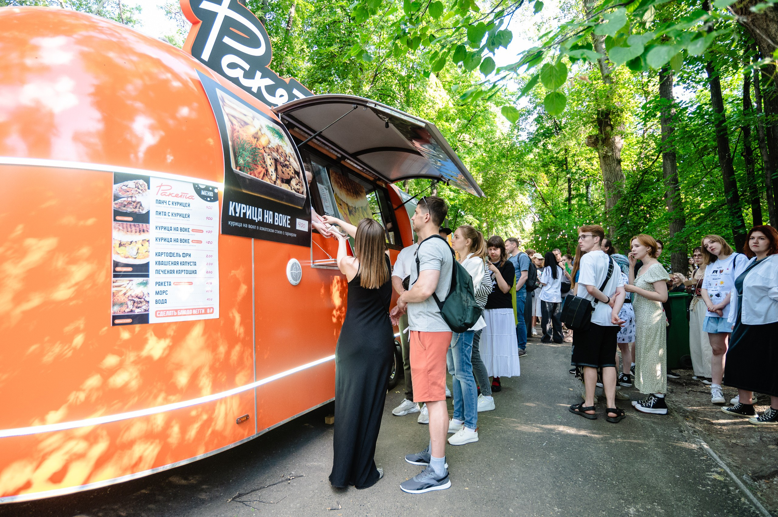 Стереолето Екатеринбург. Харитоновский парк. Репортажный и концертный фотограф Алексей Патентный в Екатеринбурге