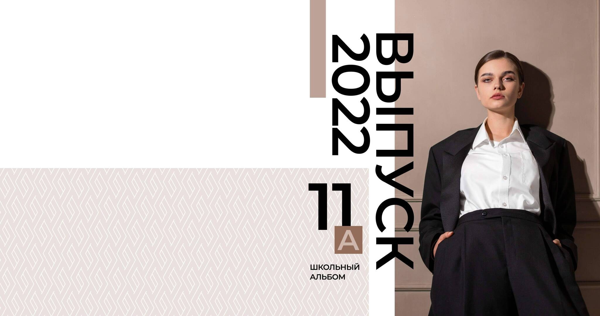 Средняя школа (5-11 класс). Свадебный и семейный фотограф/видеограф в Краснодаре Наталья Осинская