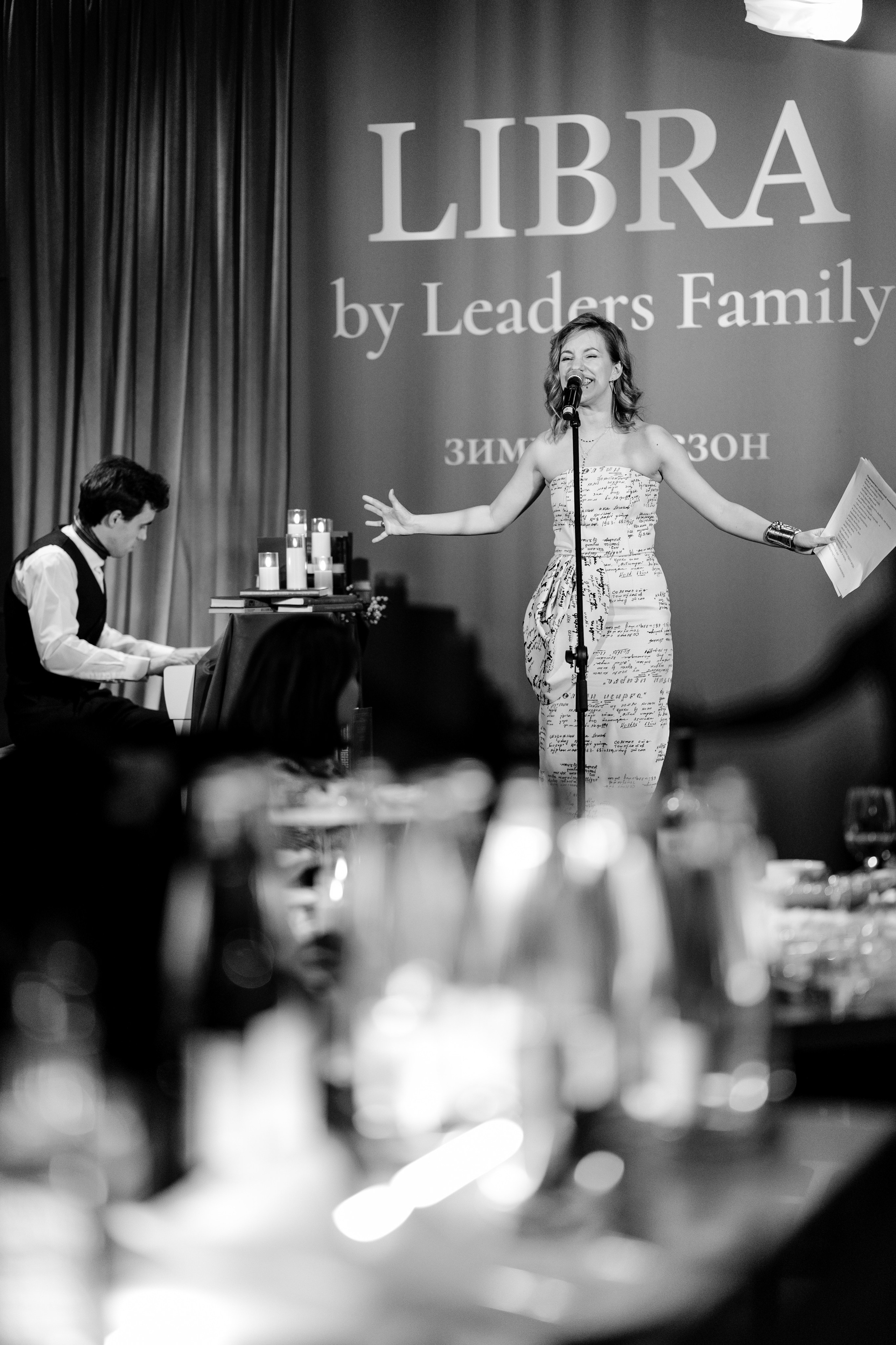 LIBRA. Репортажный фотограф Москва Сергей Дружинин