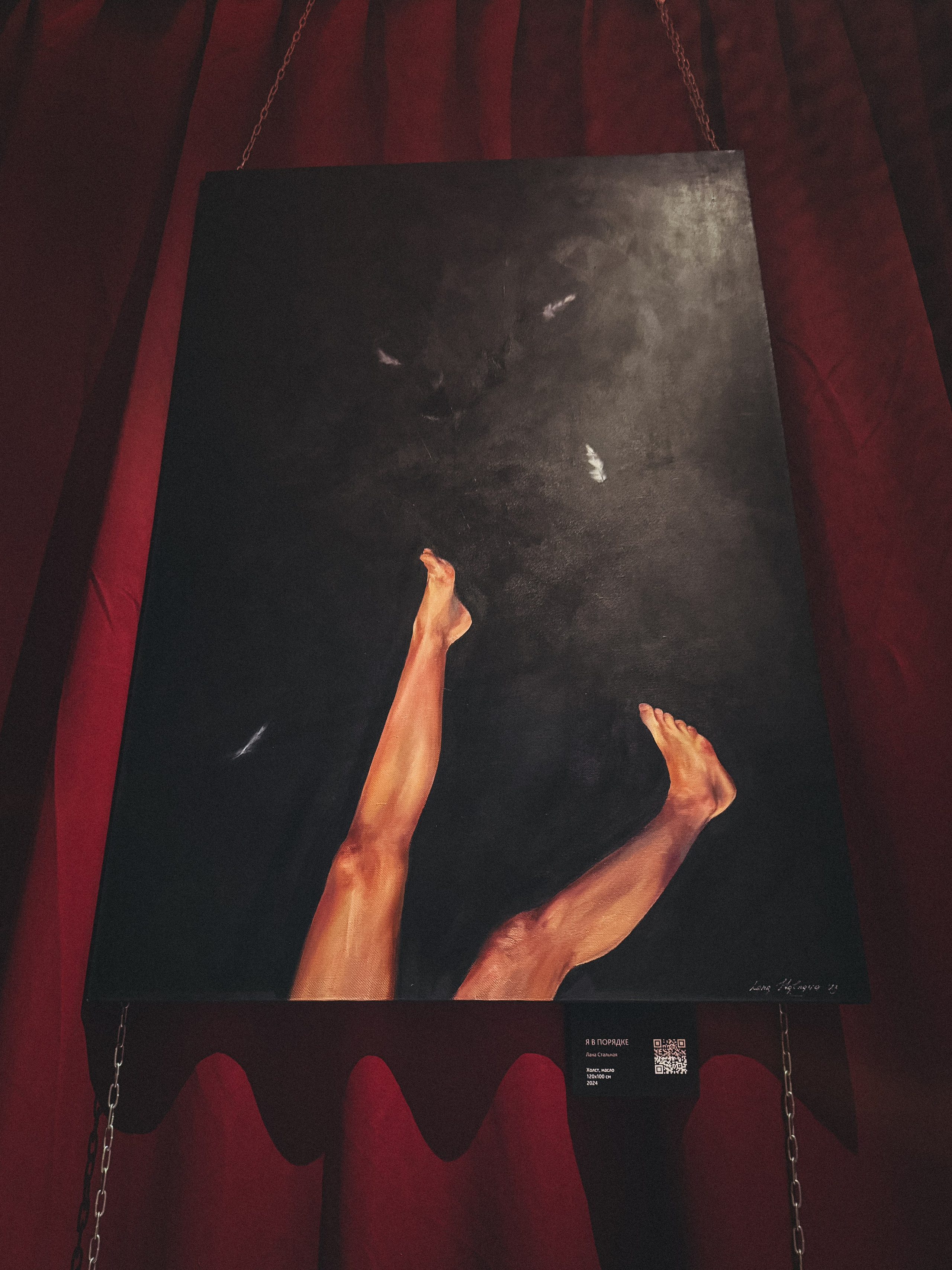 Выставка искусств. Александра Мельниченко/ Бегающий фотограф