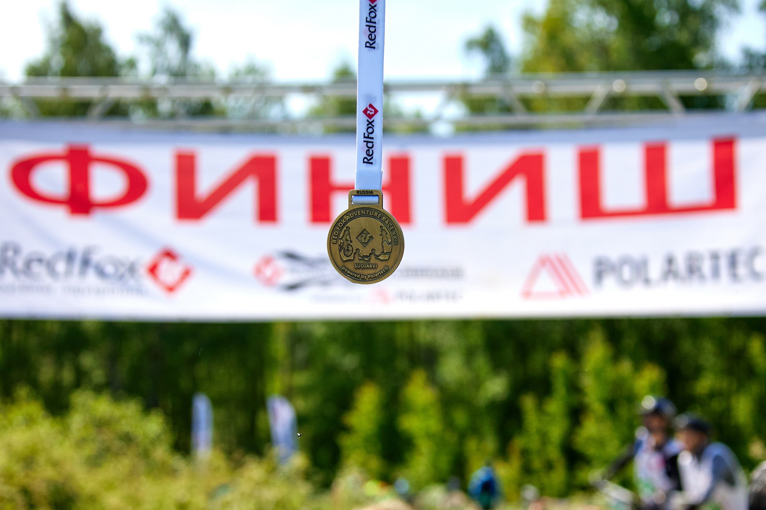 Спортивные соревнования