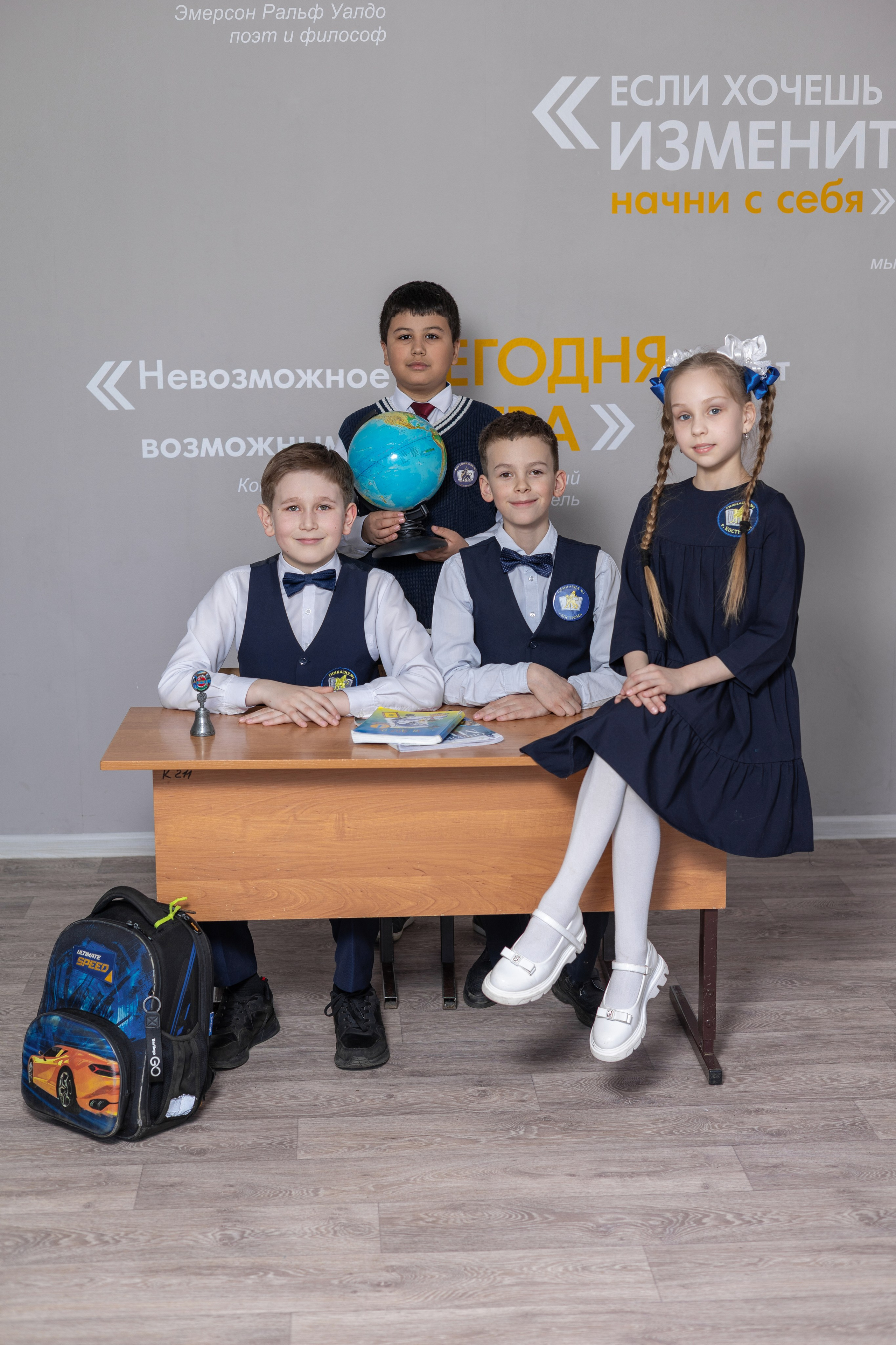 Начальная школа. Выпускные альбомы, индивидуальные фотосессии в Костроме