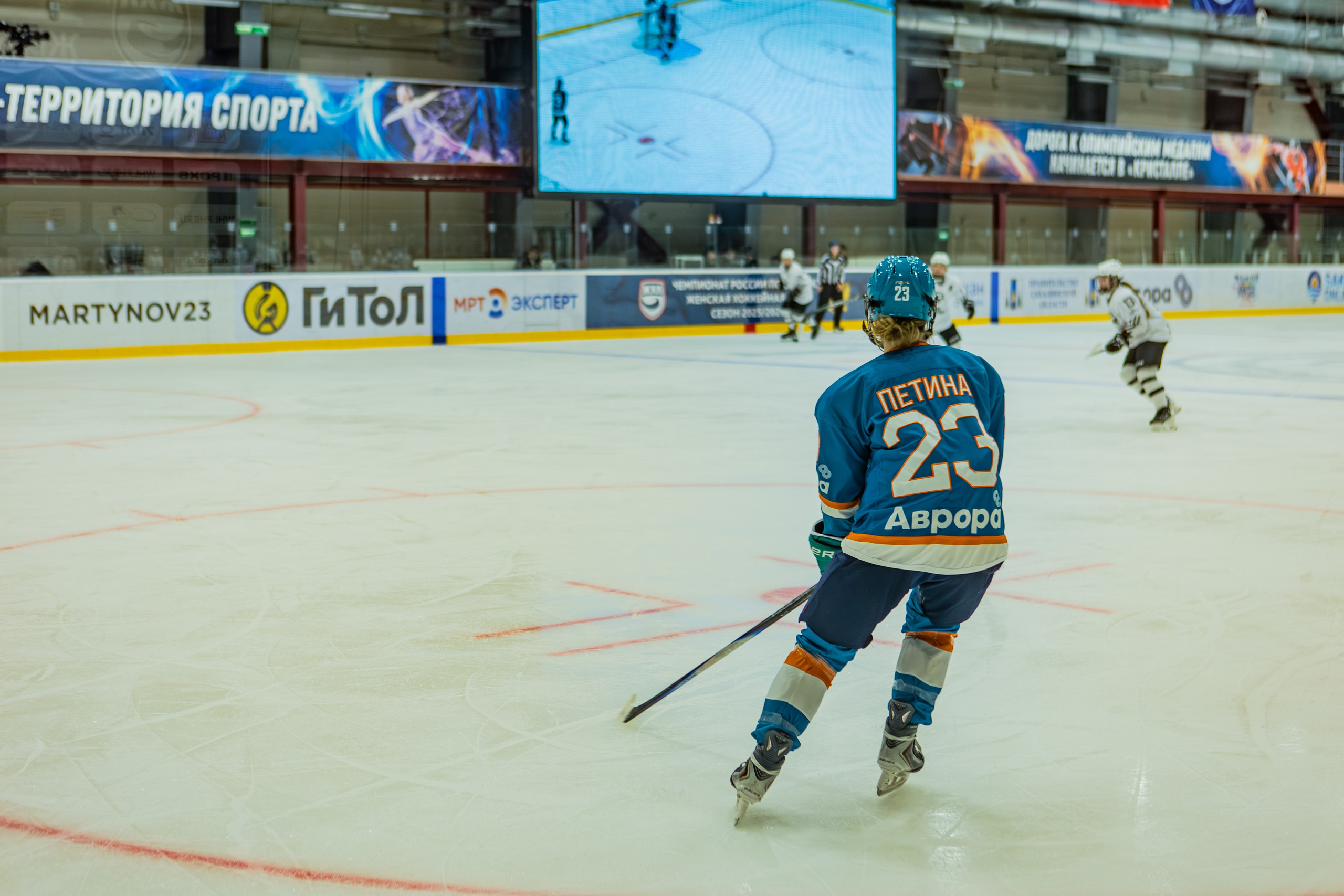 Матч «Сахалин"-"Белые Медведицы». Свадебный фотограф в Южно-Сахалинске Валерий Харченко