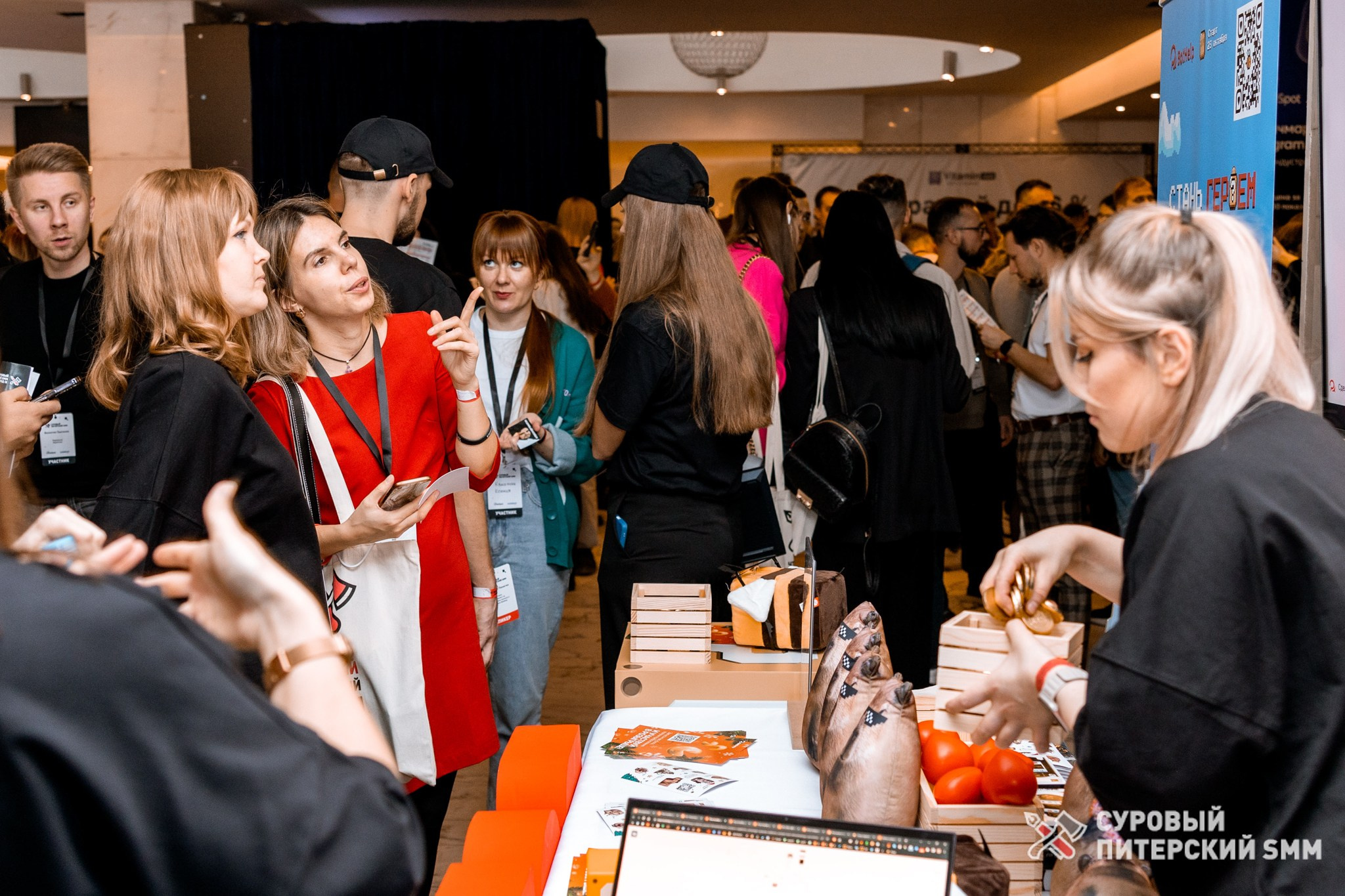 Репортаж конференции «Суровый Питерский SMM». Фотограф в Санкт-Петербурге Ефремова Наталья