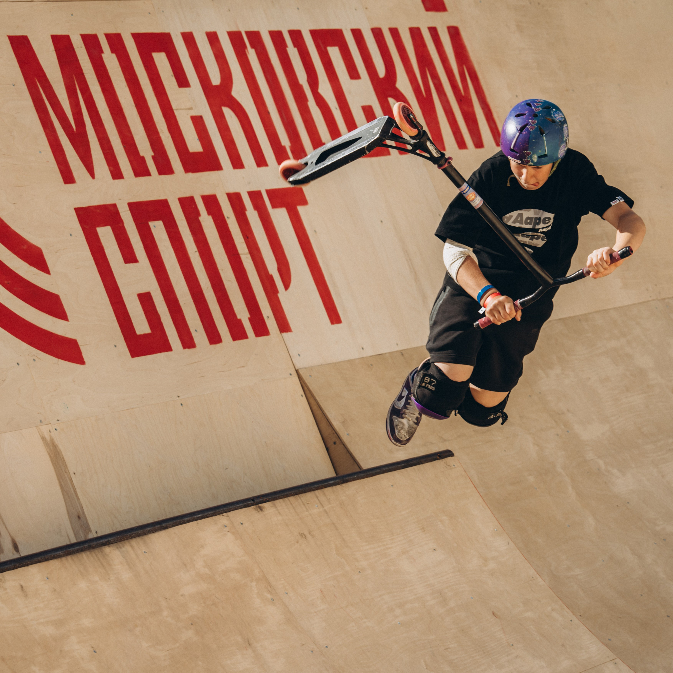 Московский день спорта. Фотограф Юрий Ляхов