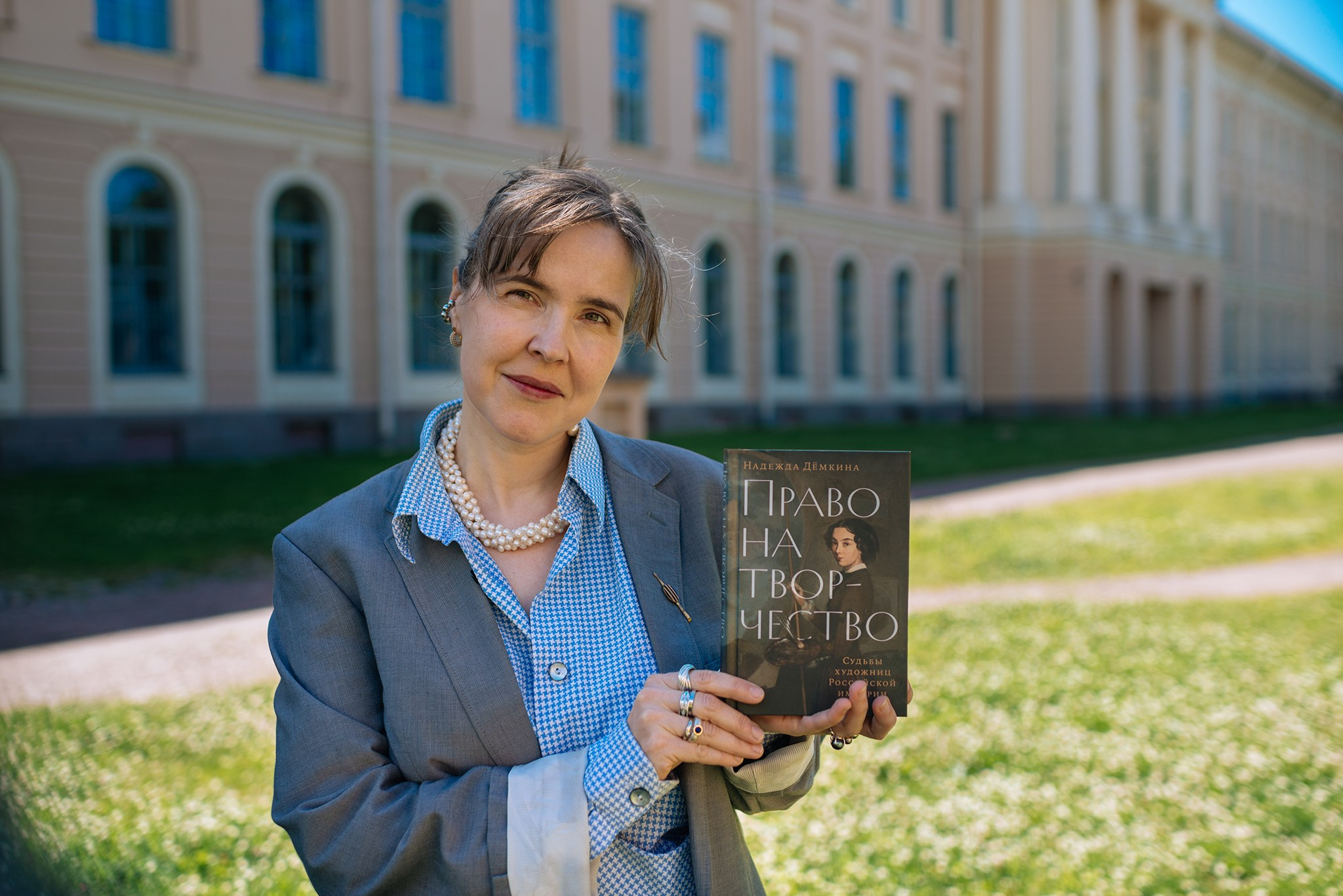 Надежда Дёмкина. Книга «Право на творчество: Судьбы художниц Российской империи». Репортажный фотограф в Санкт-Петербурге Анастасия Клёпова