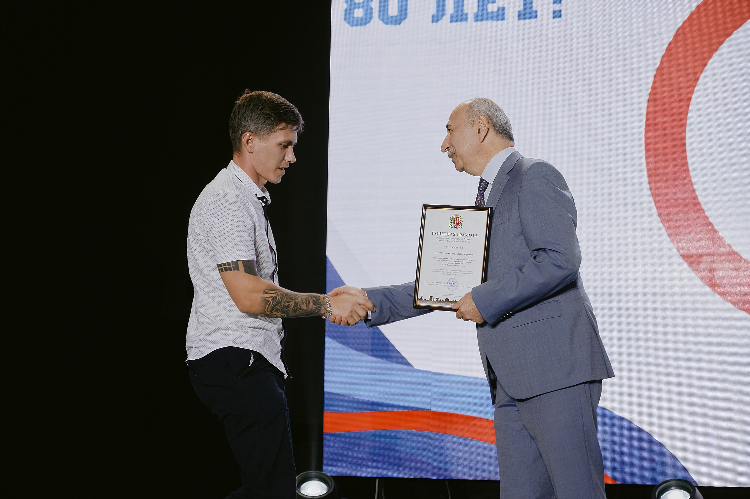 80 лет СКЭР. Свадебный фотограф в Ростовe-на-Дону Анастасия Прутова