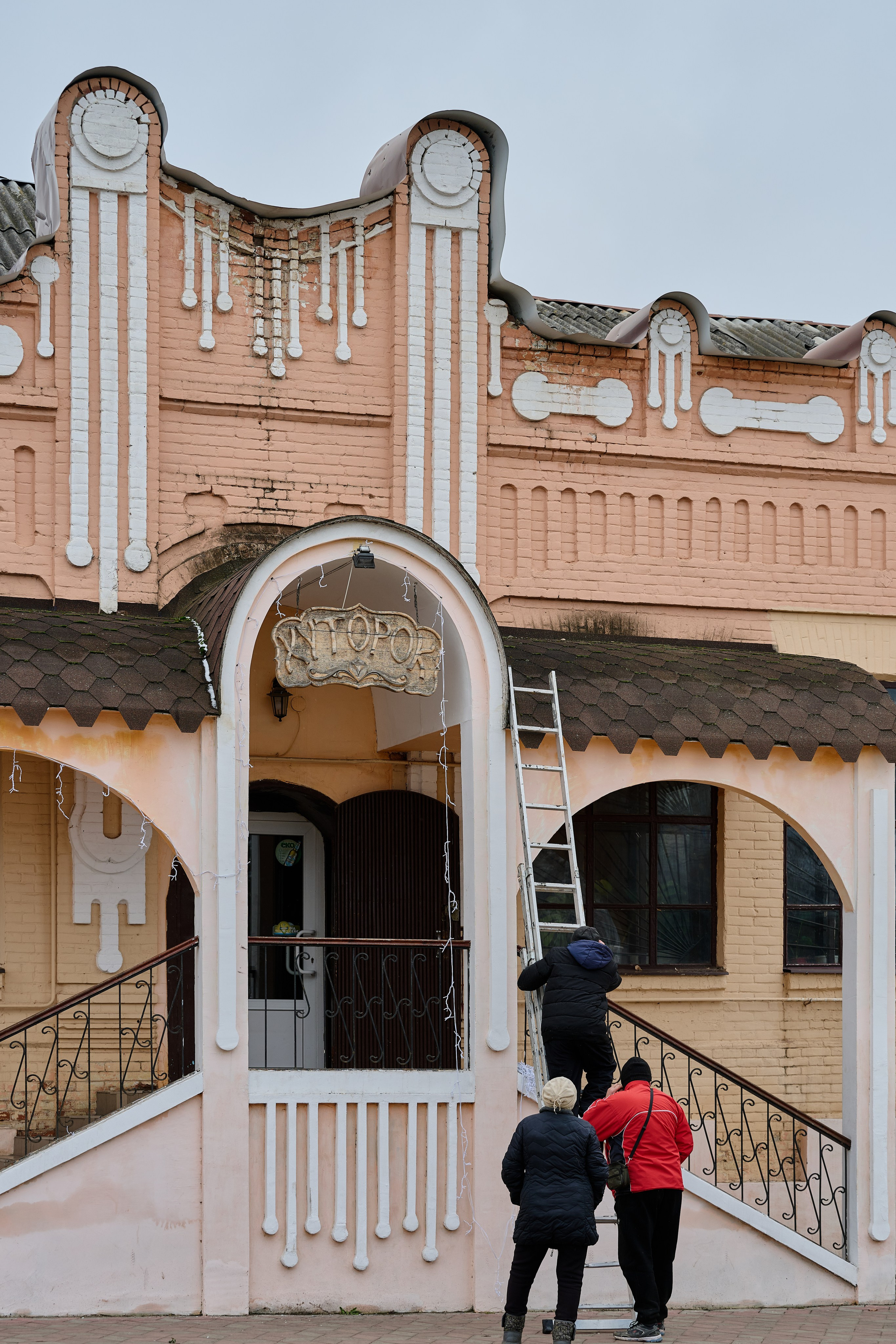 Старобельск. Декабрь 2024 года. Фотограф Роман Адлер
