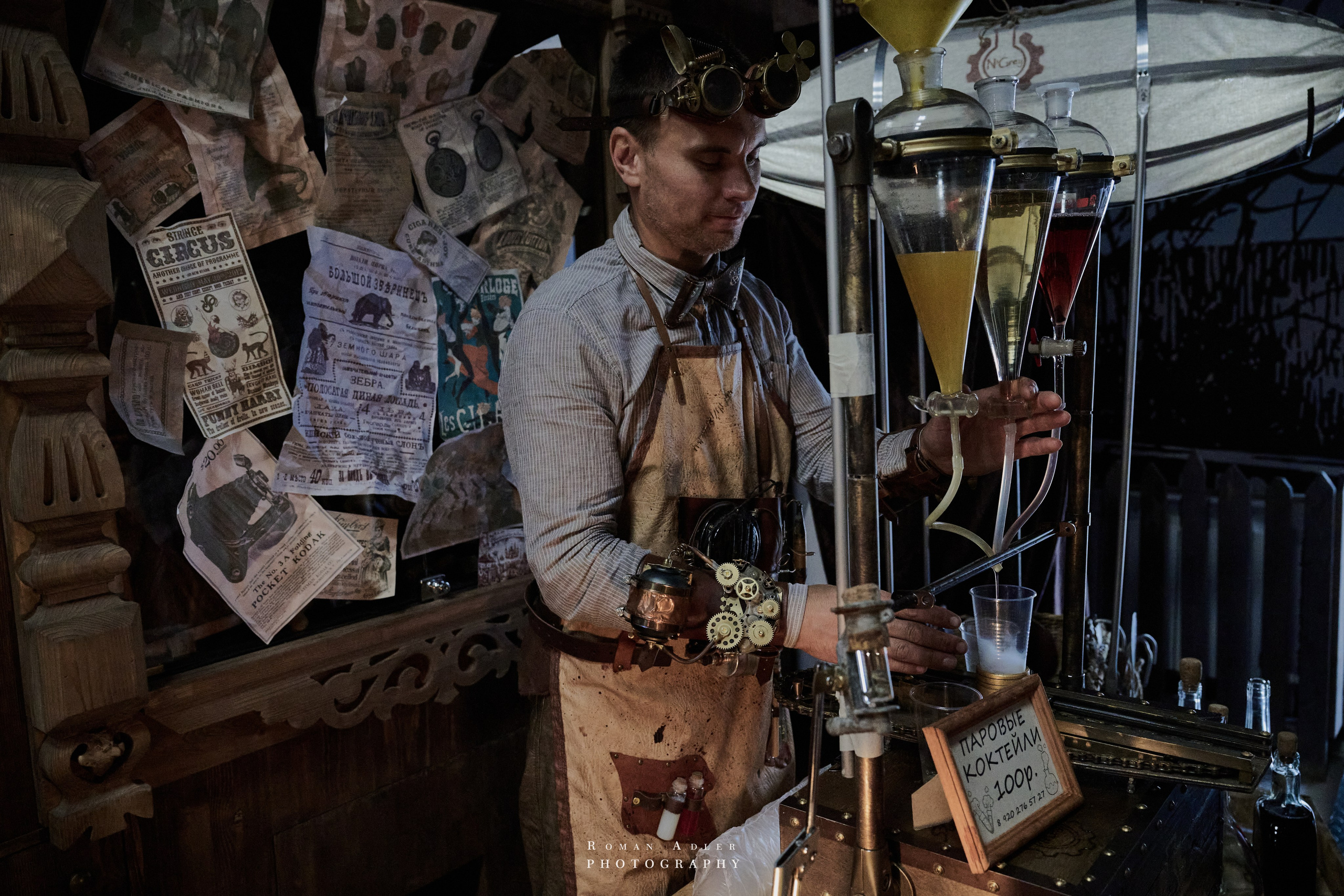 Фестиваль стимпанк-культуры Ferrum. Фотограф Роман Адлер