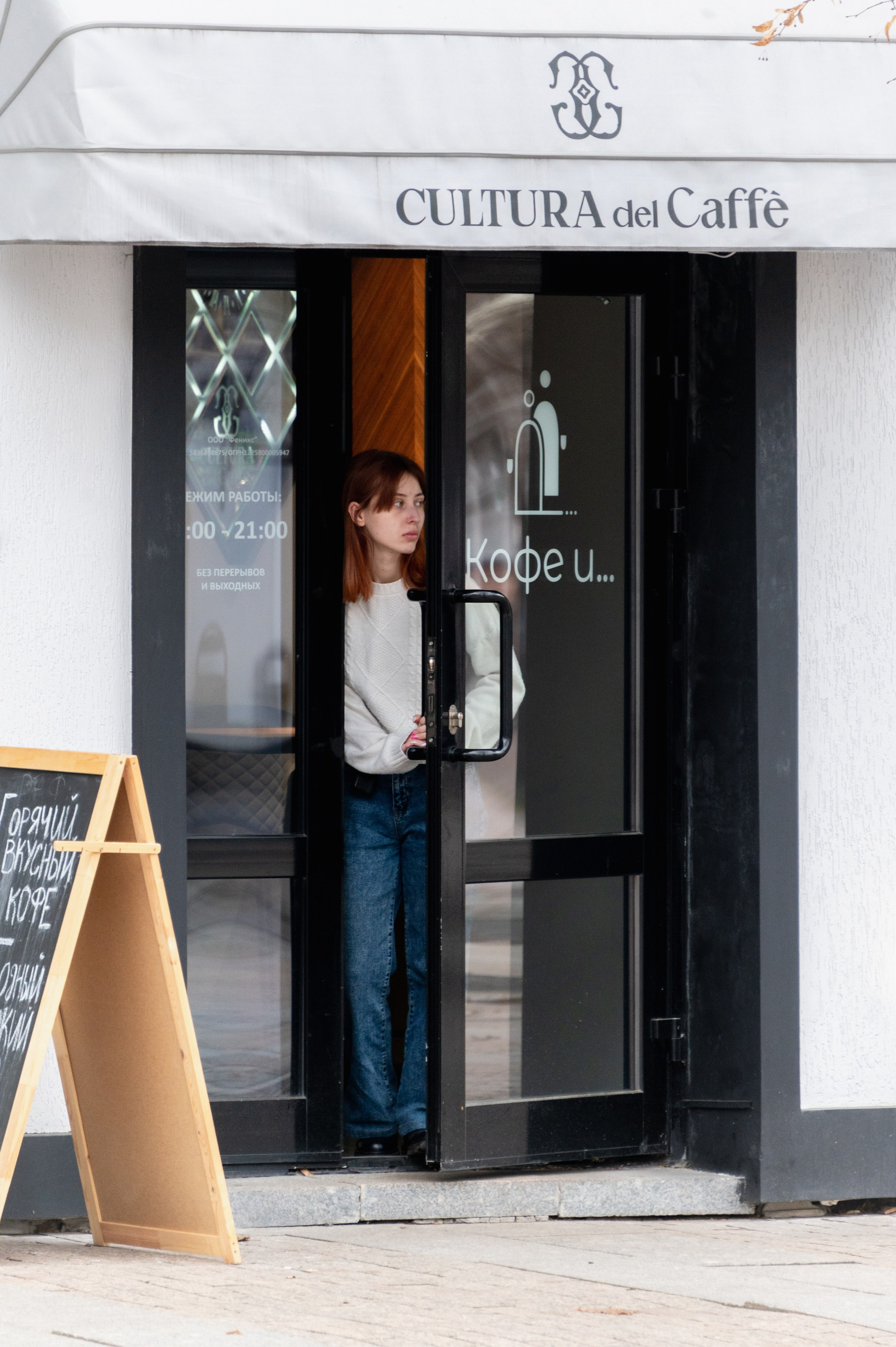 Пенза. Ноябрь 2023. Фотограф Роман Адлер