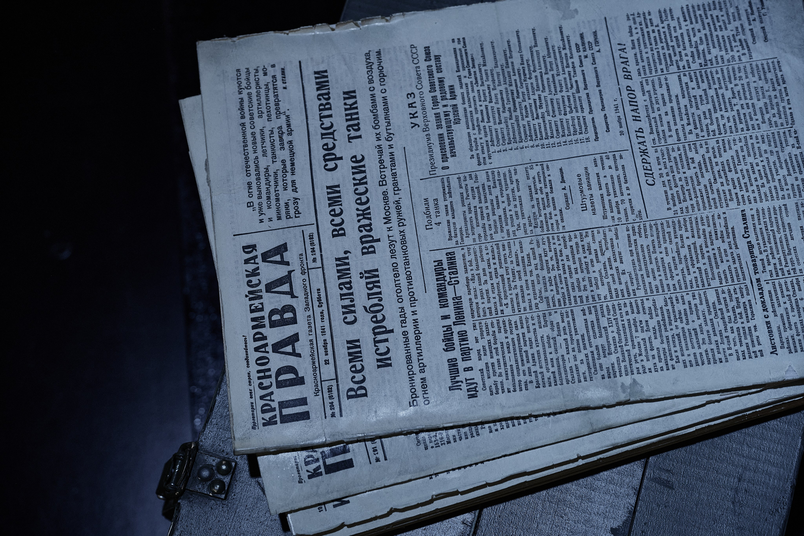 Музейный комплекс 1418 шагов к Победе. Фотограф Роман Адлер