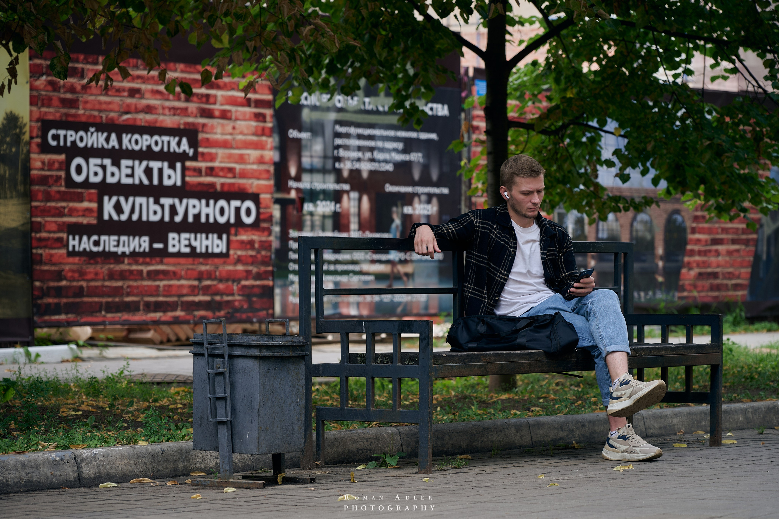 Воронеж. Август 2024. Фотограф Роман Адлер