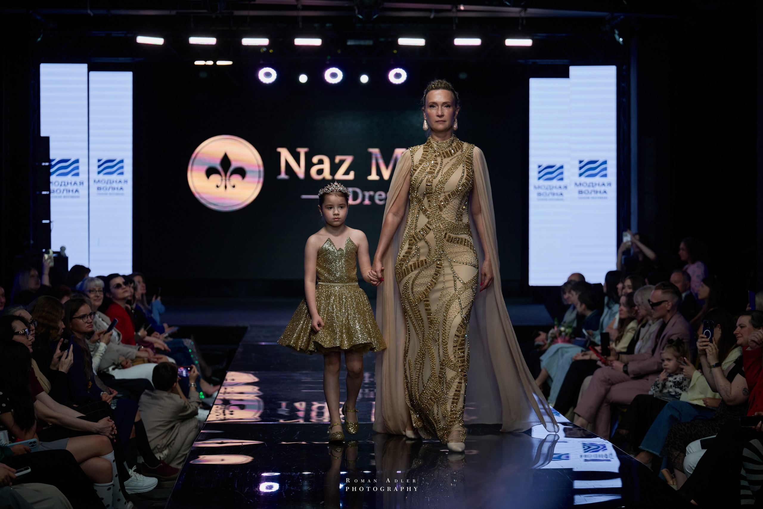 Fashion-фестиваль Модная Волна