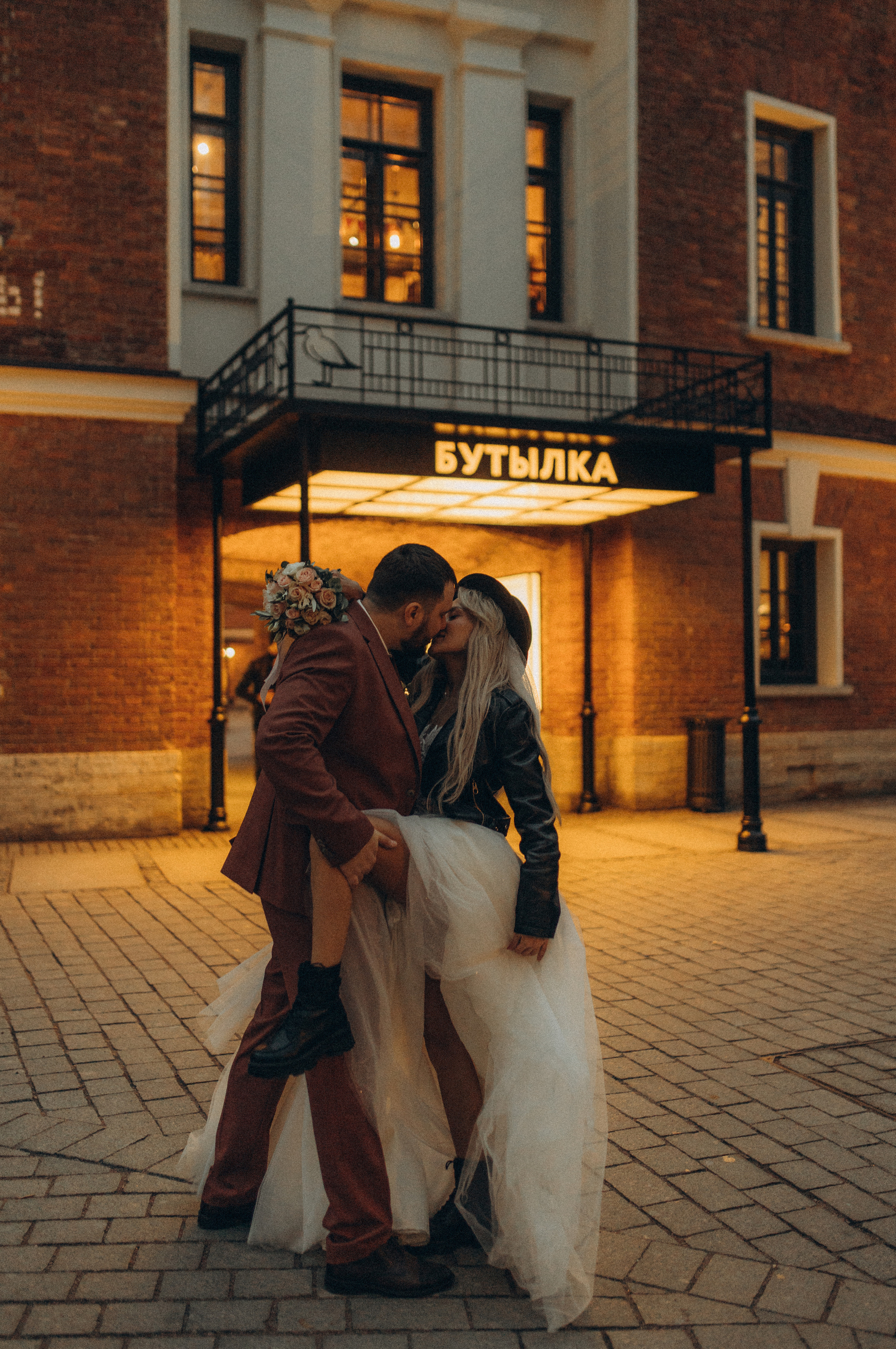 Wedding #4. Фотограф Анна Путилина