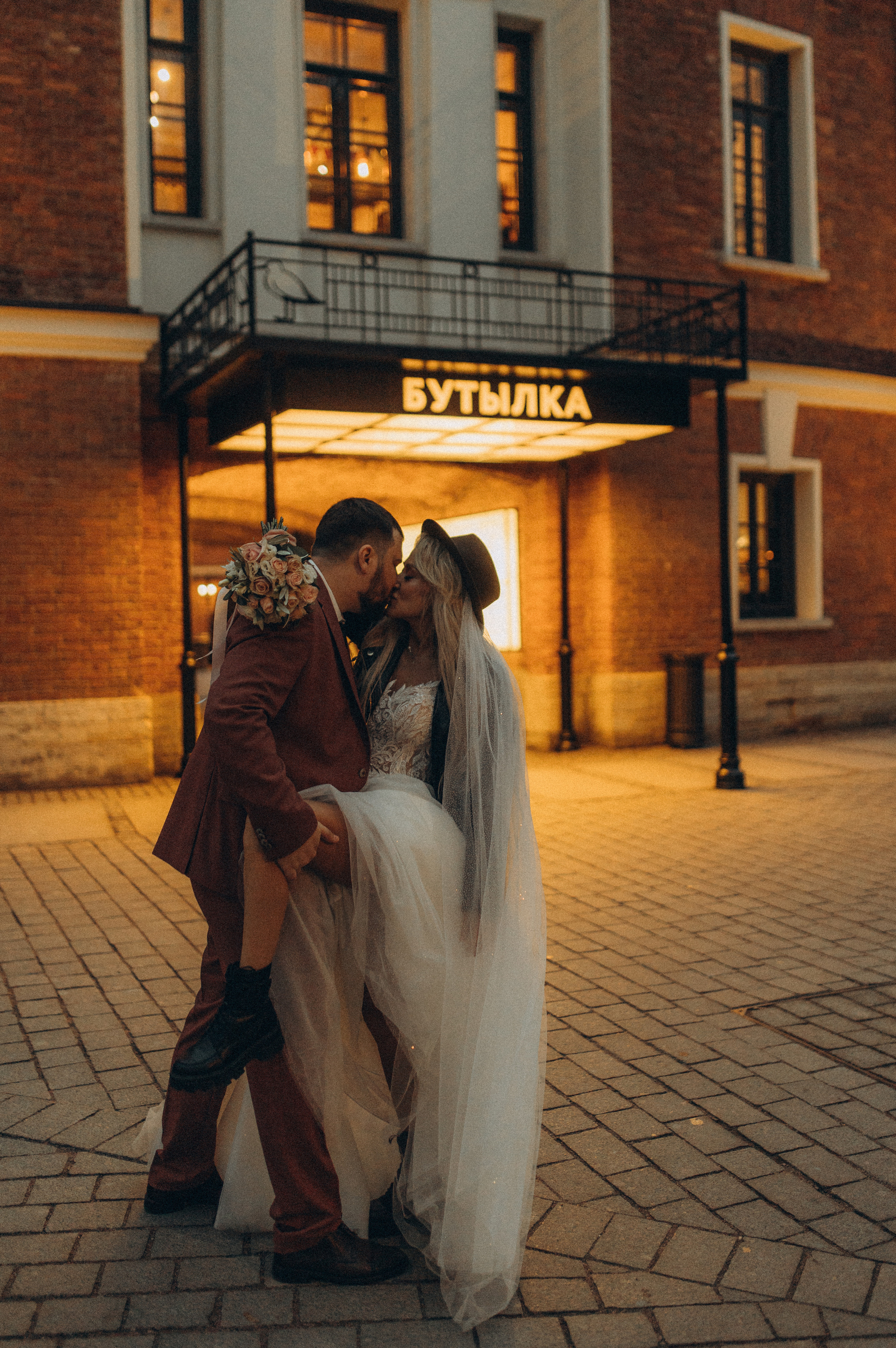 Wedding #4. Фотограф Анна Путилина