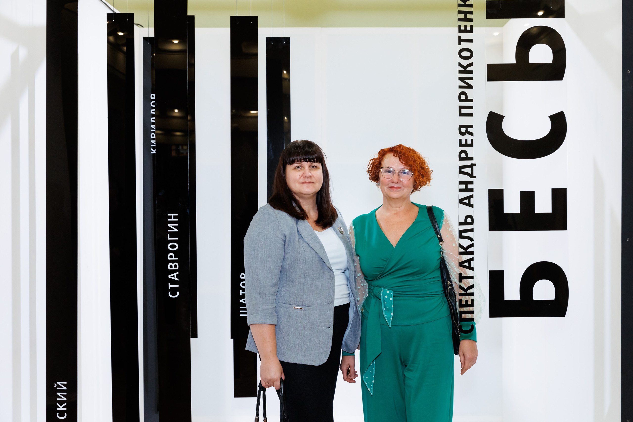 Красный факел — фотозона перед премьерой спектакля. Фотограф Новосибирск — Наталья Гресь