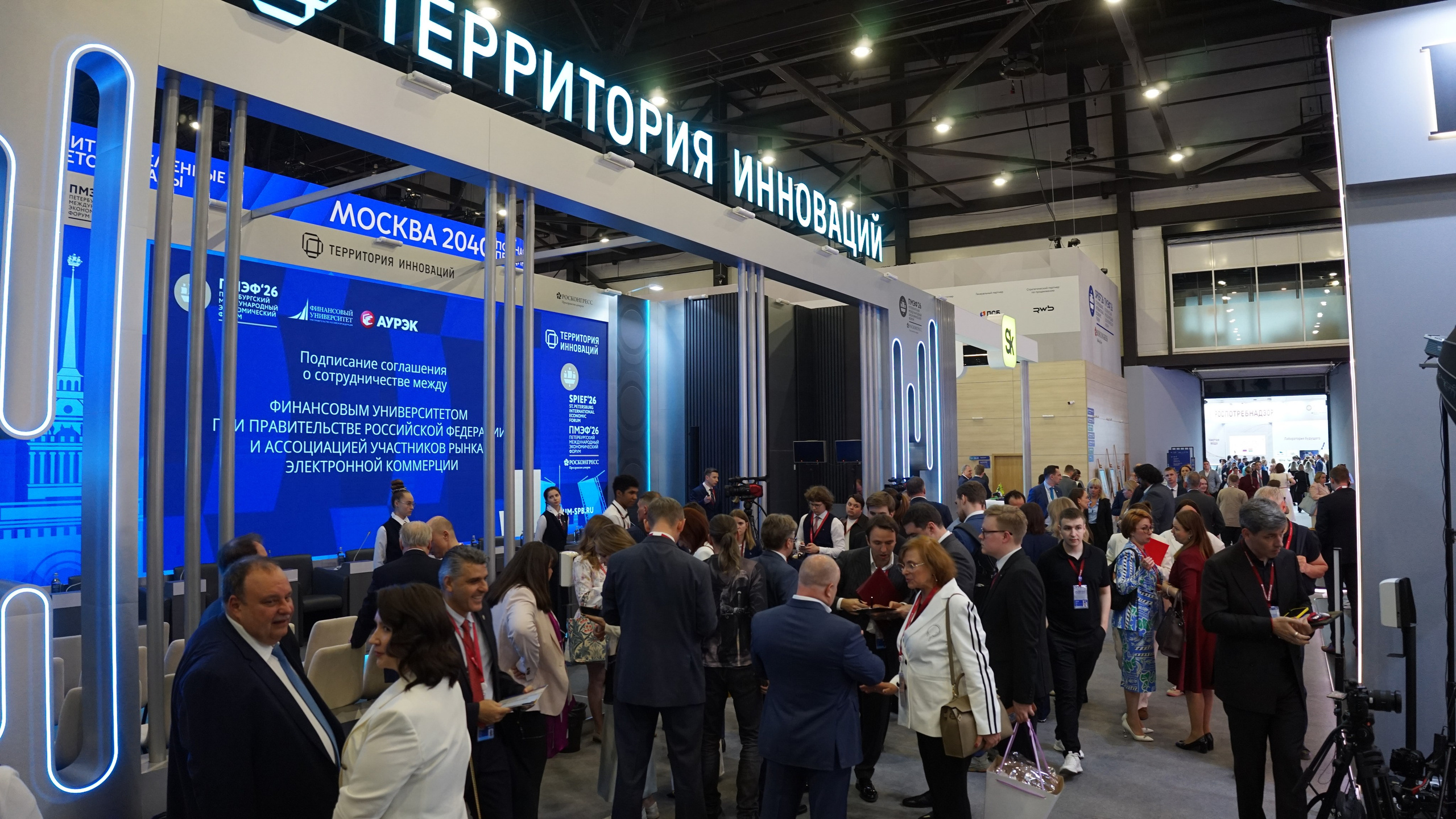 Репортаж | ПМЭФ 2026 Стенд «Территория инноваций». Фотограф в Нижнем Новгороде Екатерина Хисматулина