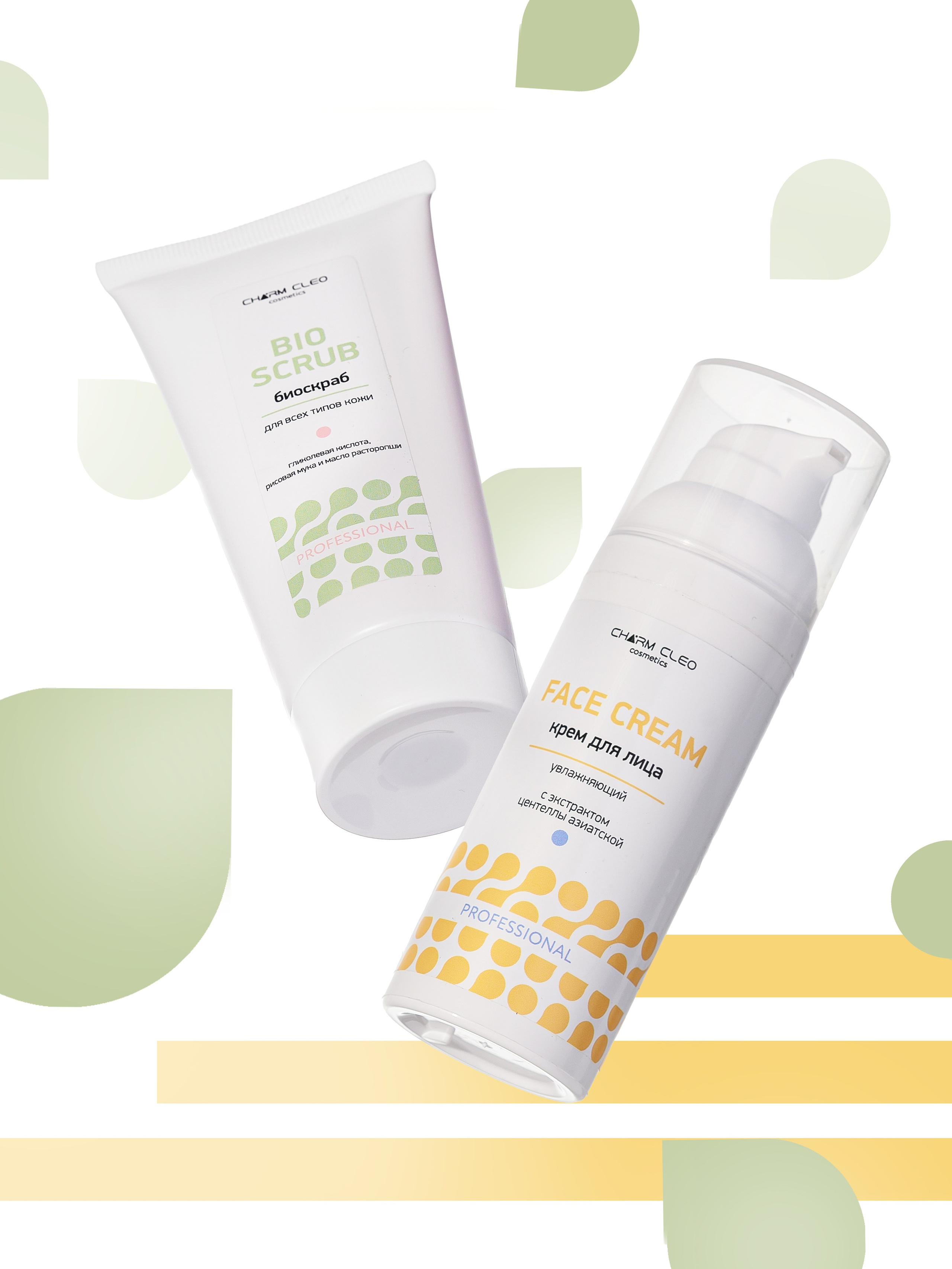 Предметная съемка косметики. Предметный фотограф в Краснодаре Вера Капитанова. Предметная съёмка