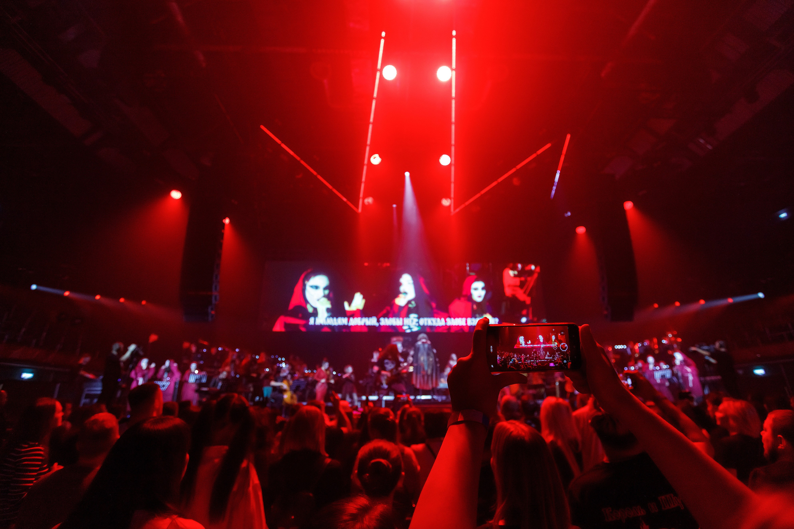 Imperial Orchestra. Фотограф Сергей Колесников