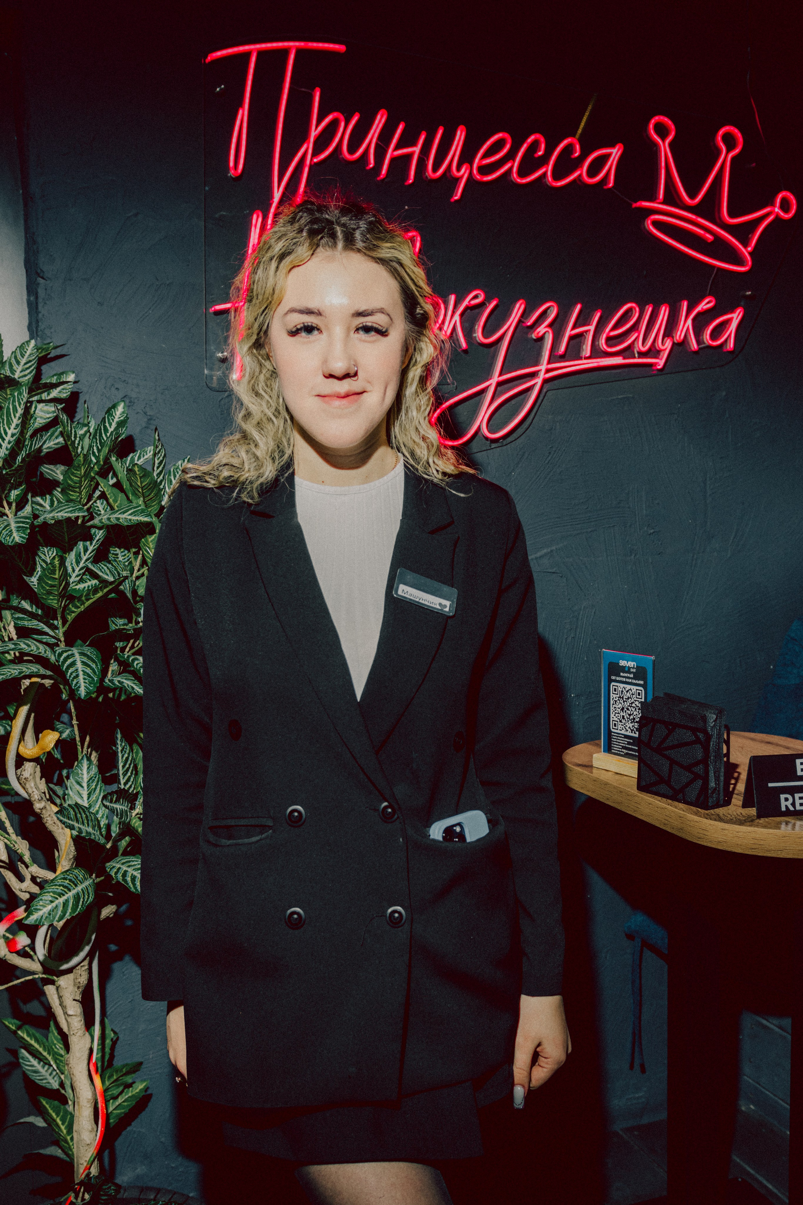 SEVEN bar — New Year