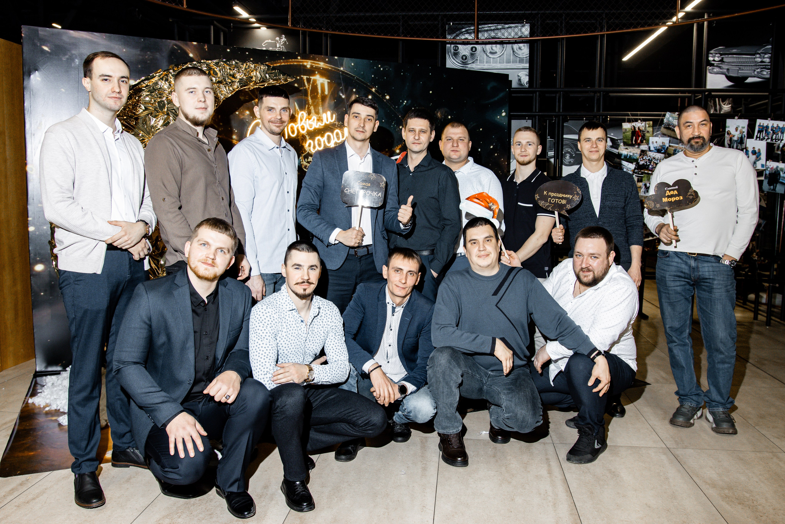 Корпоратив в Ретро парке