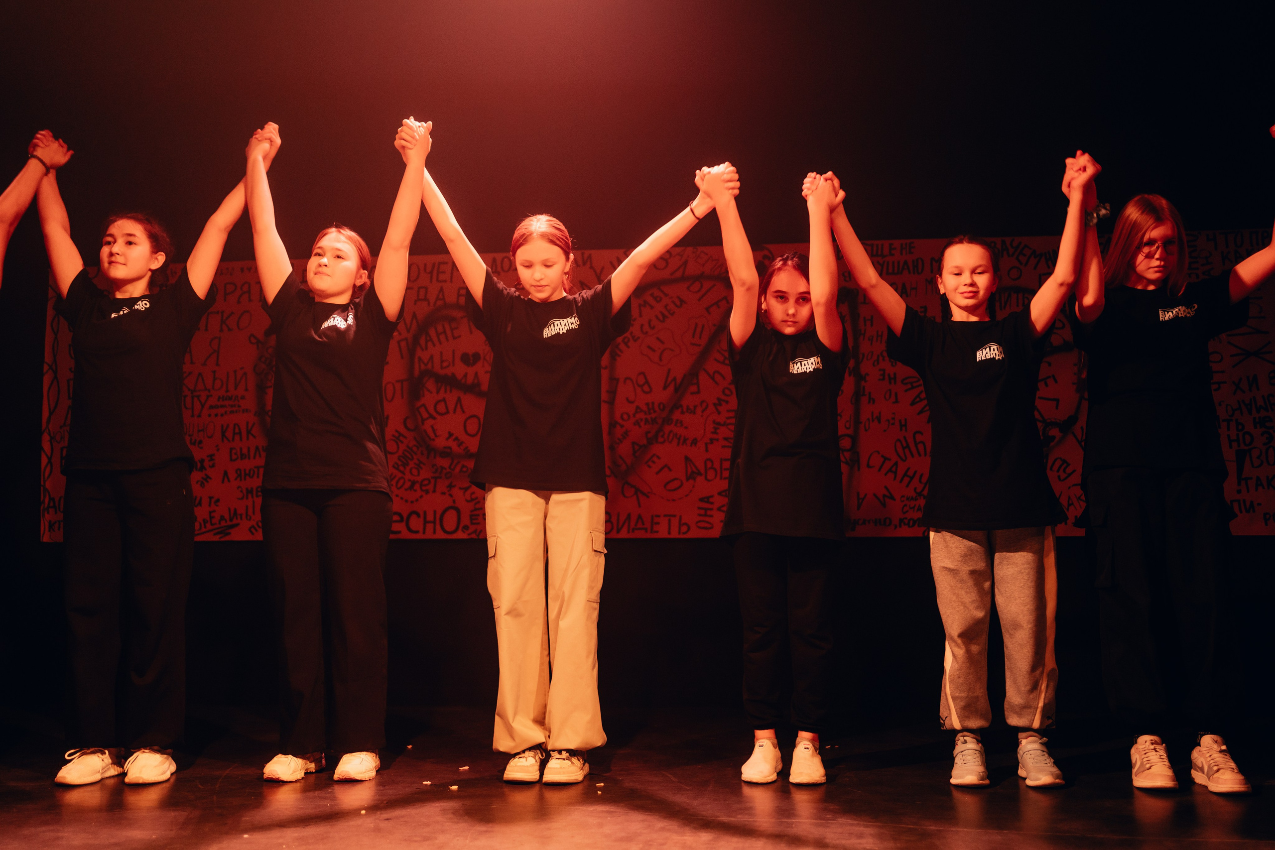 Проект «Видимо-невидимо». Главная