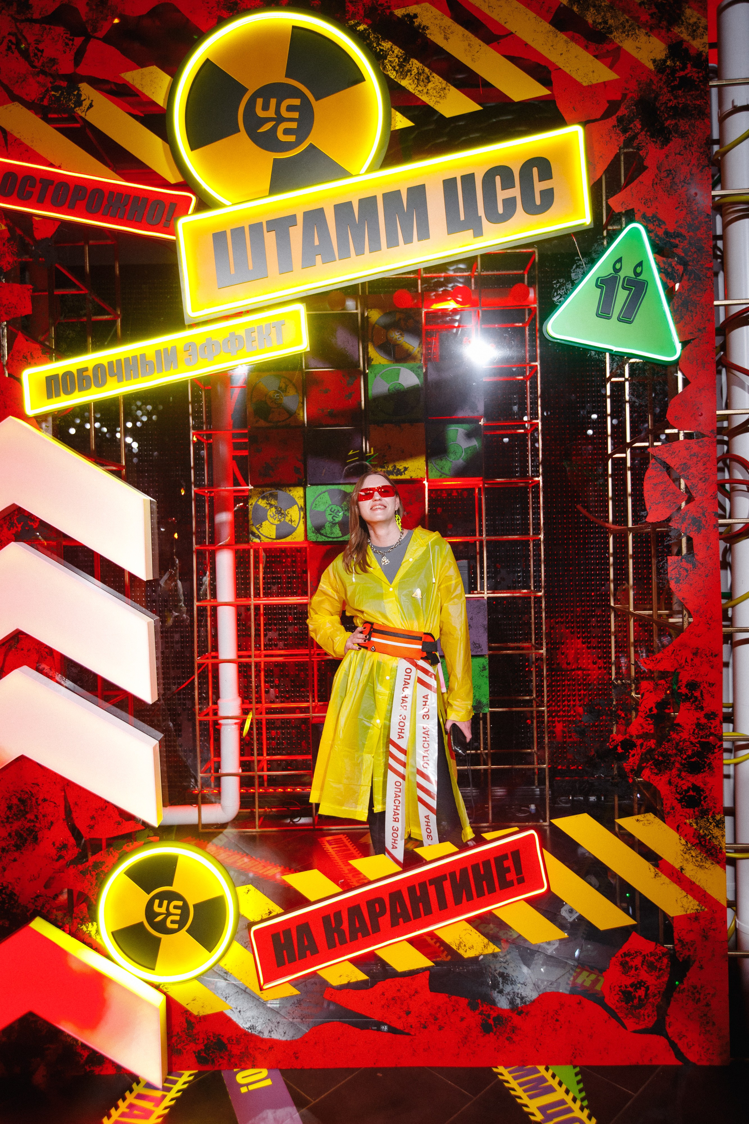 ЦСС 17 ЛЕТ — ШТАММ ЦСС [PART I — A.Kozhevnikov]. СВОИ. ФОТООТЧЕТЫ-СОБЫТИЯ-МЕСТА