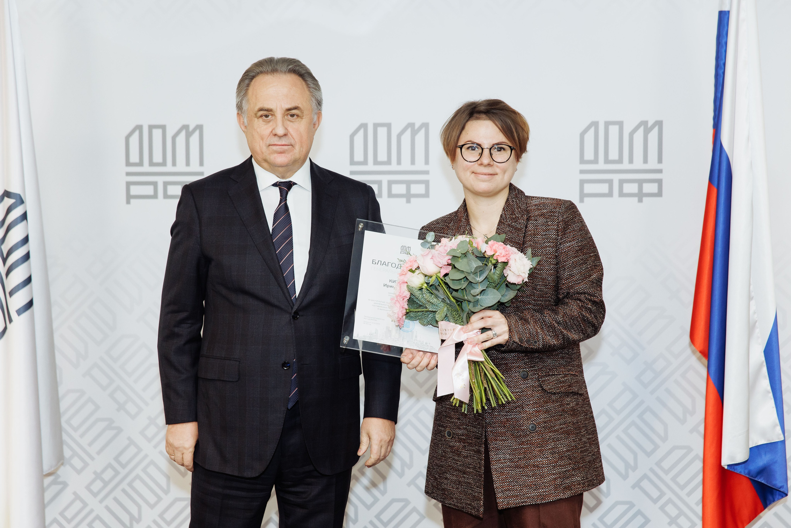 ДОМ РФ (награждение). Репортажный фотограф на мероприятие в Москве Алексей Терентьев