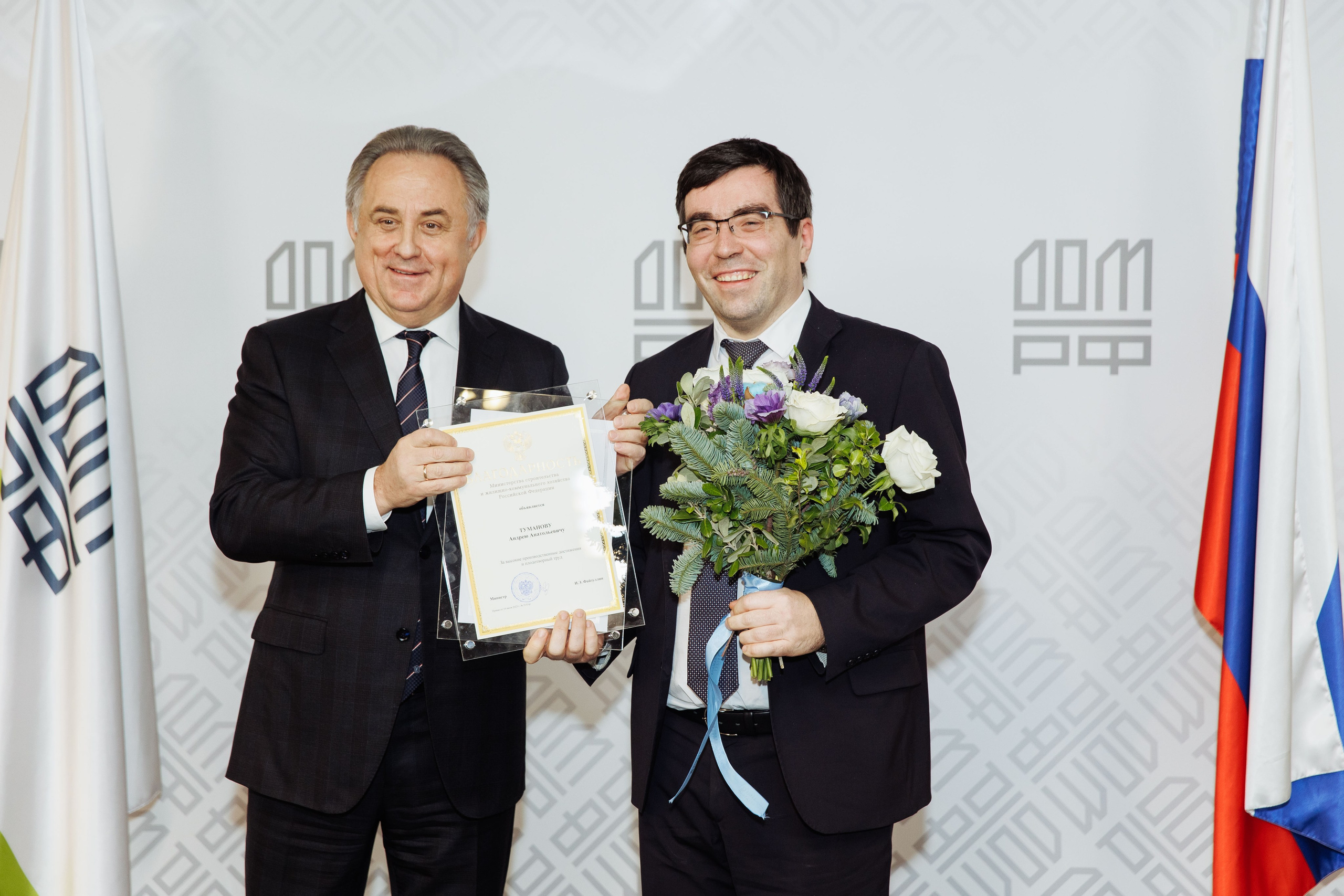 ДОМ РФ (награждение). Репортажный фотограф на мероприятие в Москве Алексей Терентьев