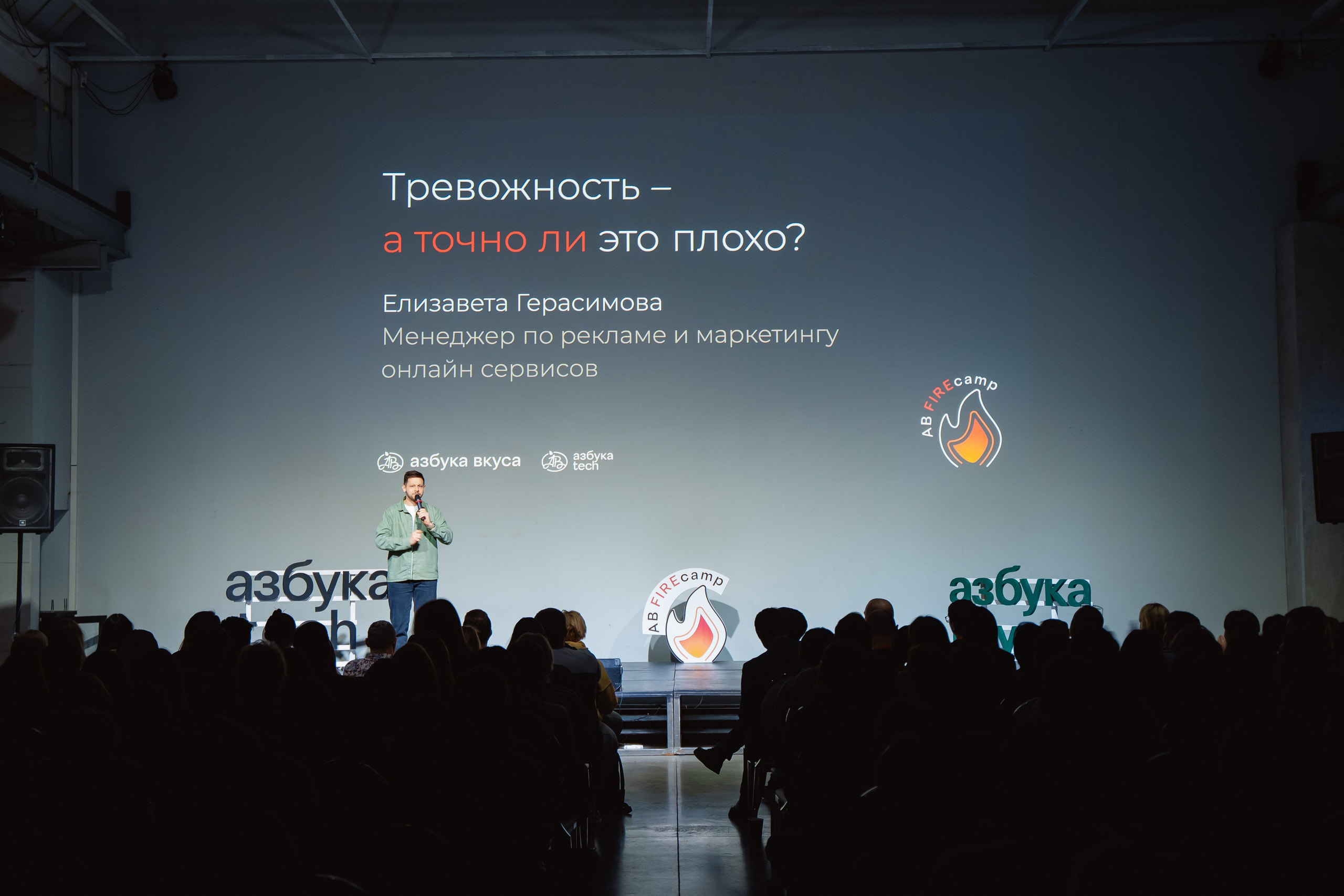 Азбука Вкуса. Репортажный фотограф в Москве Федор Вдовин