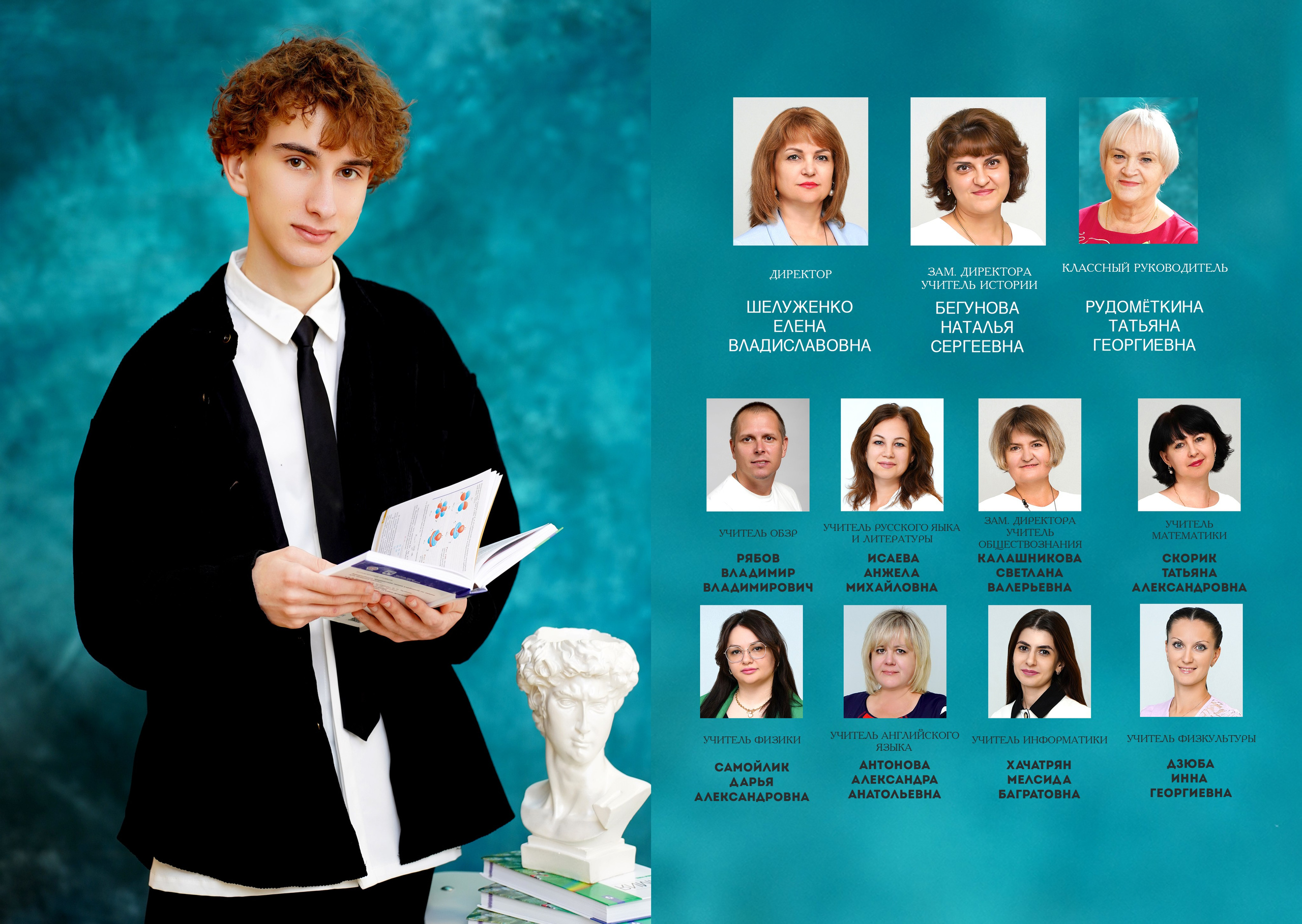 съемка в школьном коридоре. Привозили студийный свет и фон