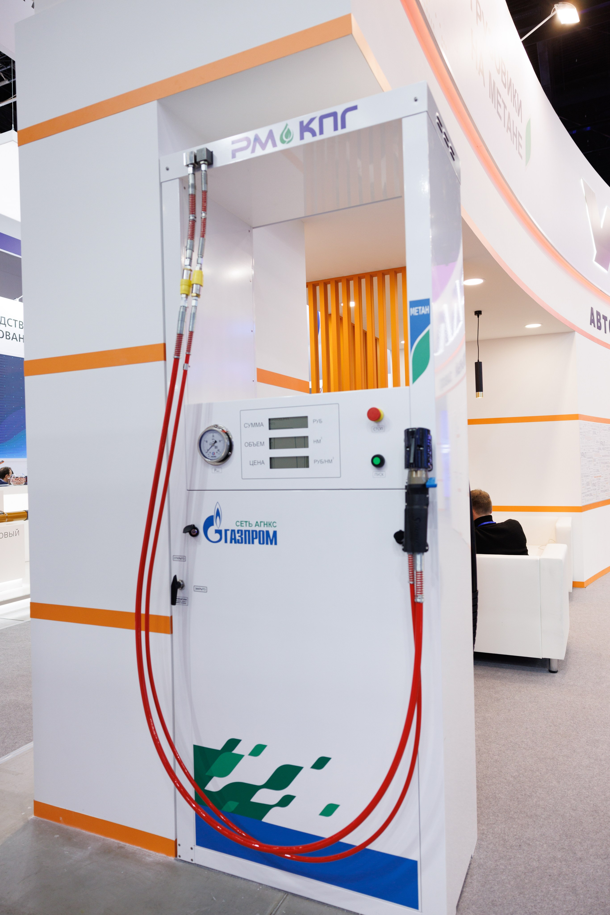 12 Петербургский международный газовый форум. Фотограф Александр Заломаев